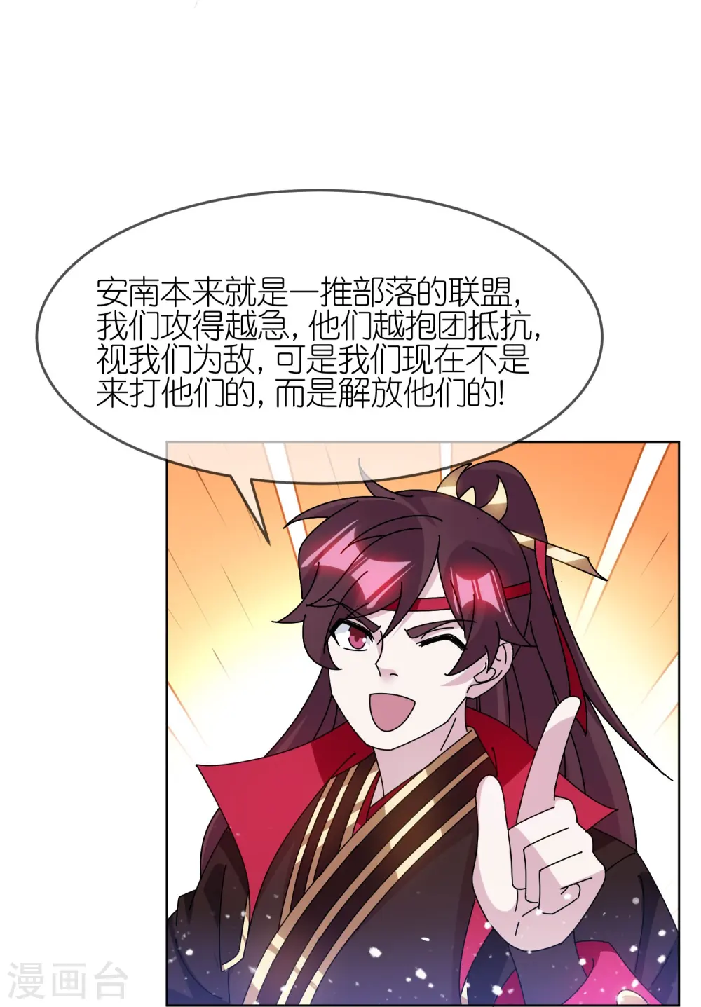 第310话 人为财死鸟为食亡22