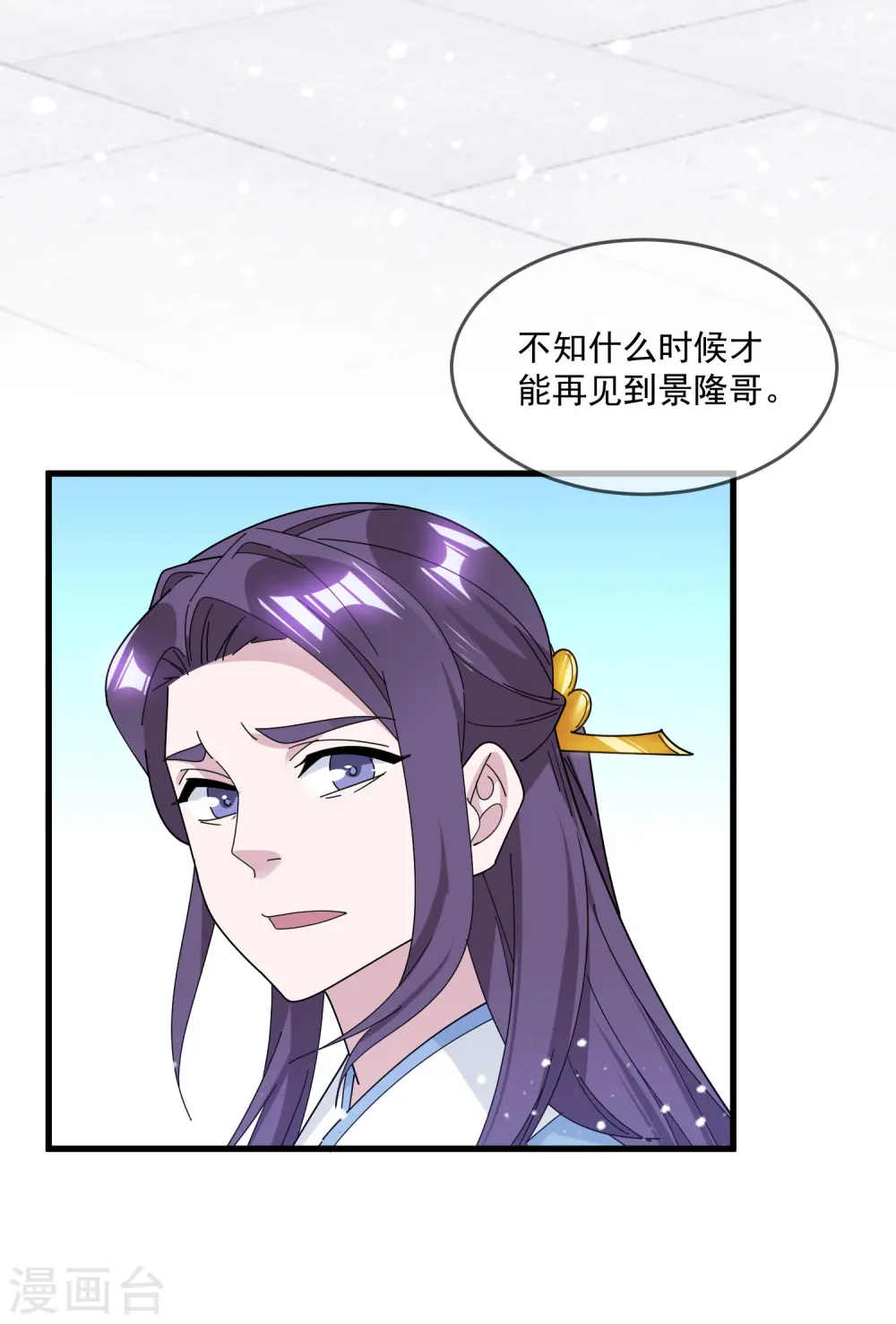 第153话 少爷要练兵32