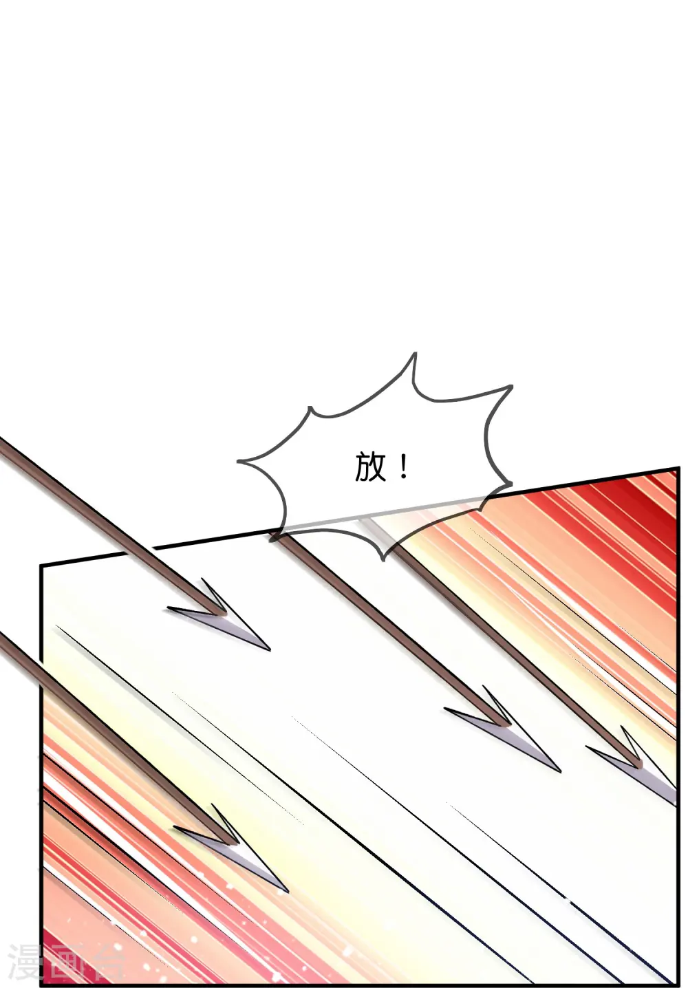 第377话 事情大条了12
