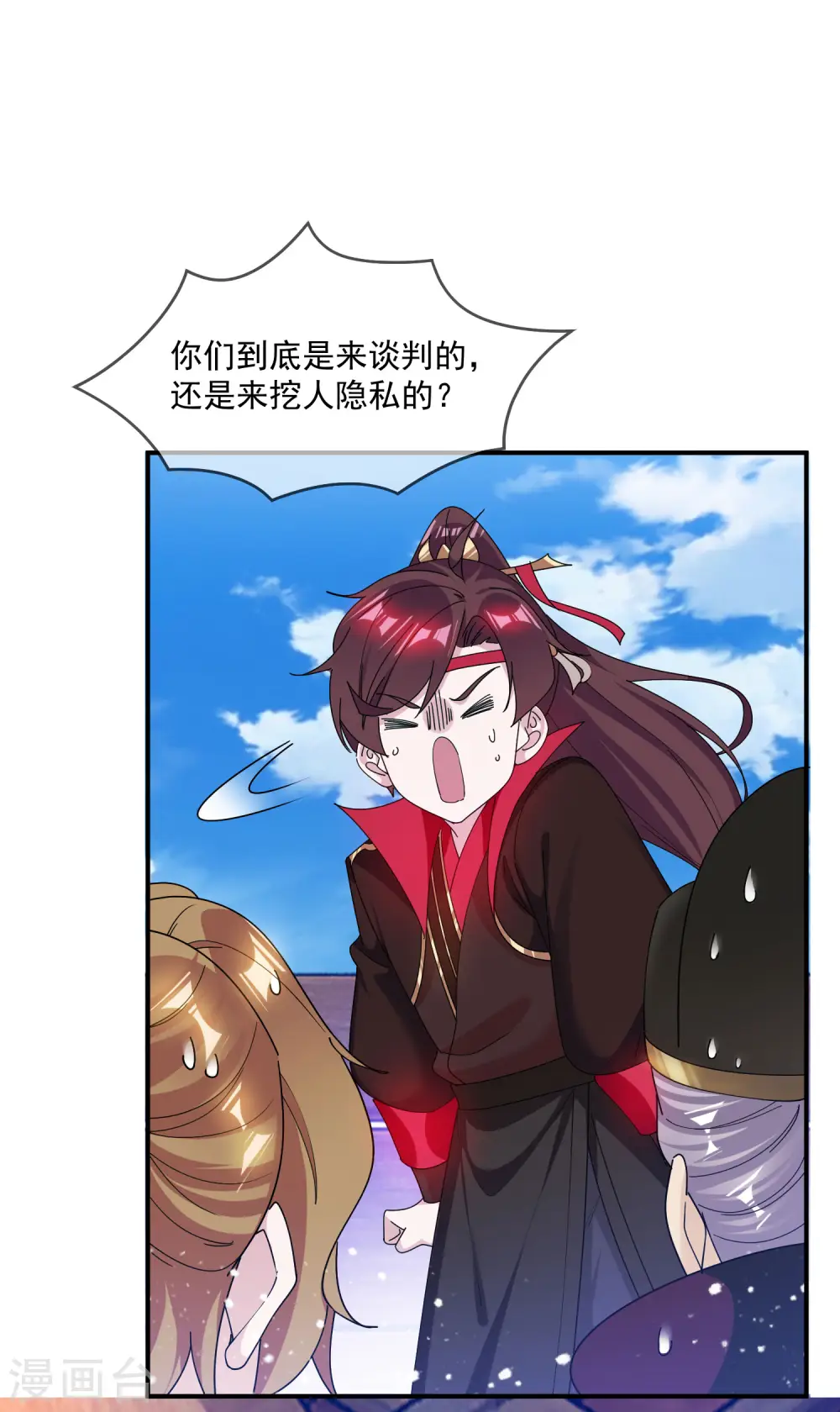 第199话 单车变摩托9