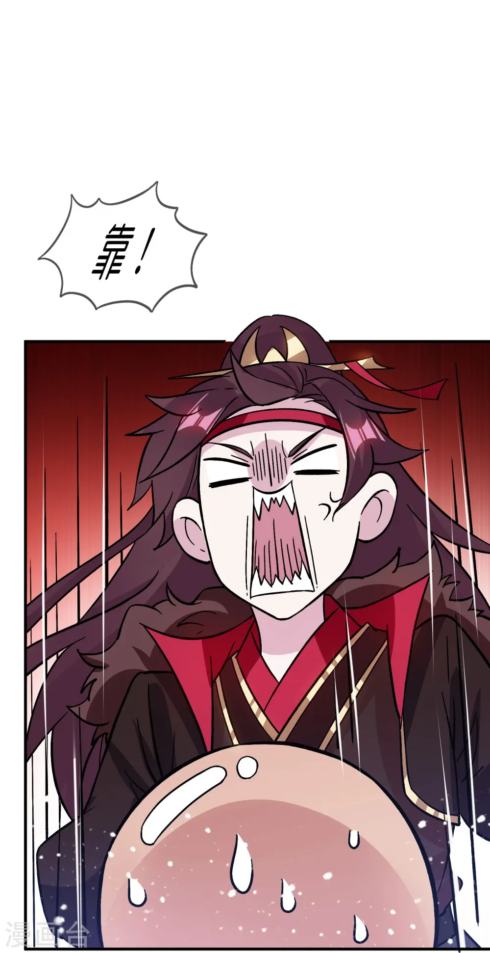 第385话 如何打败燕军23