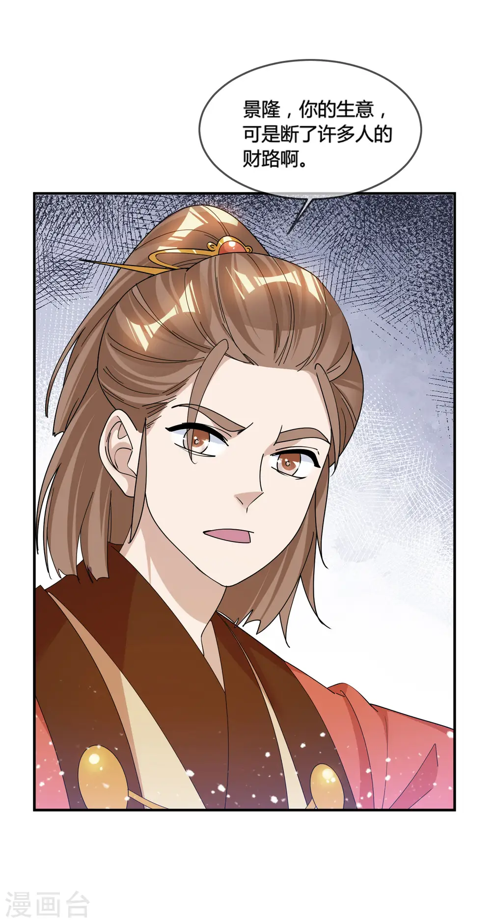 第188话 爷的青春结束了21