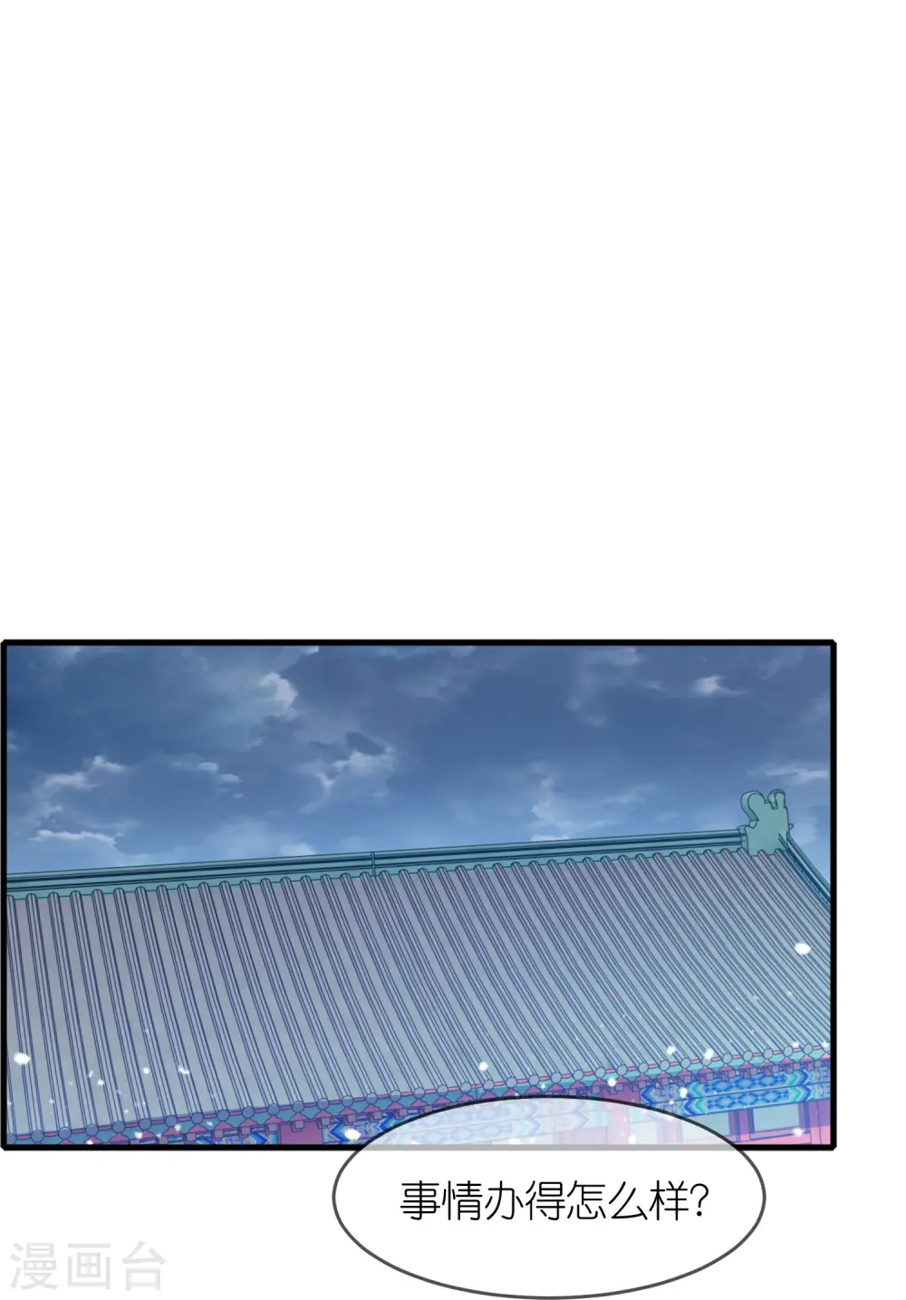 第340话 朱元璋驾崩21