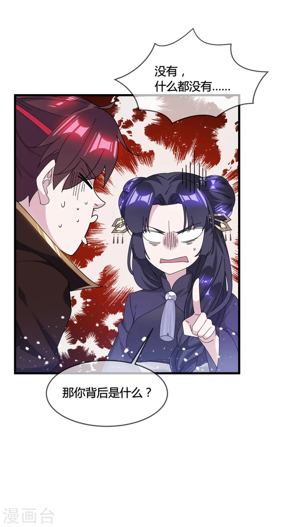 第169话 完犊子了35