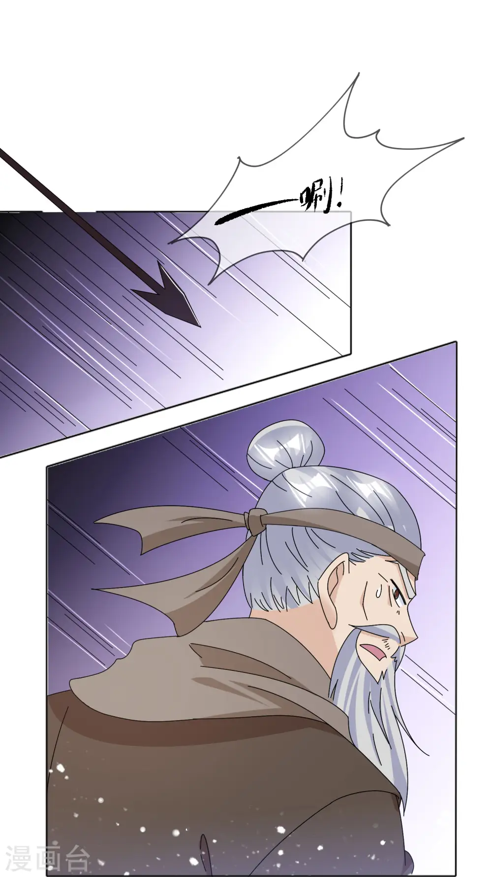 第251话 明朝特种兵25