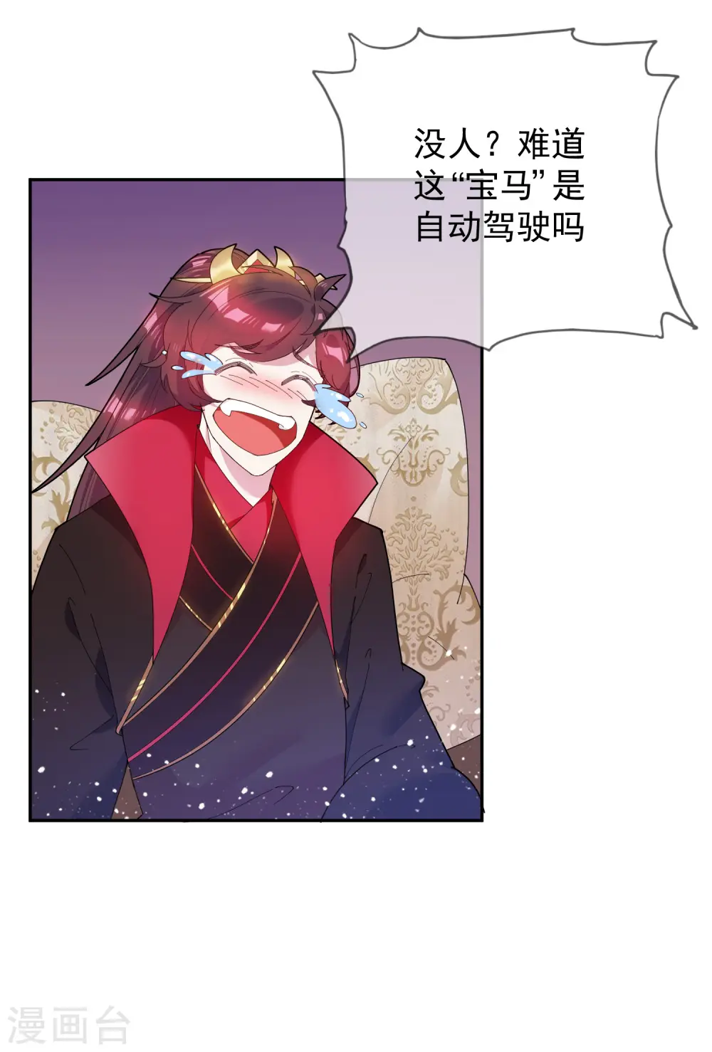 第36话 简直作死31