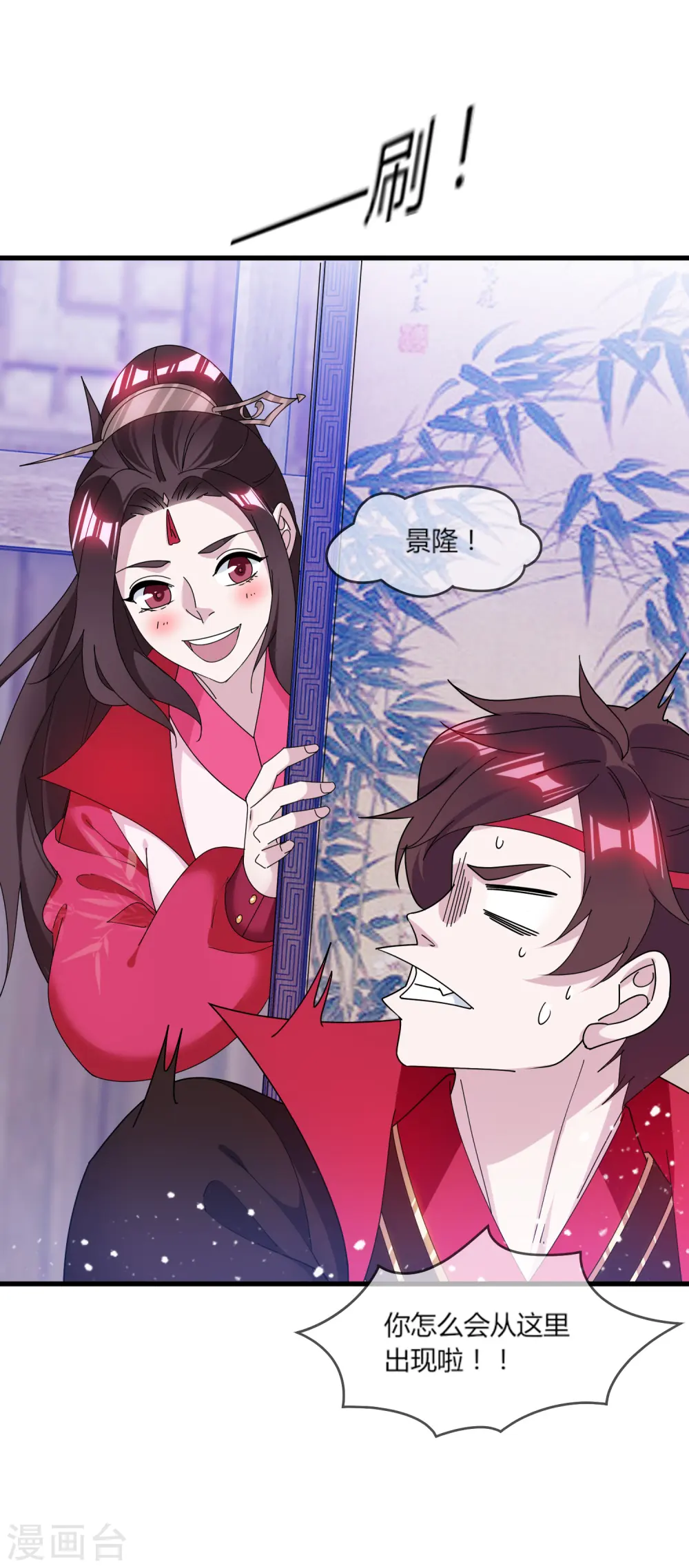第162话 特点是贫穷32
