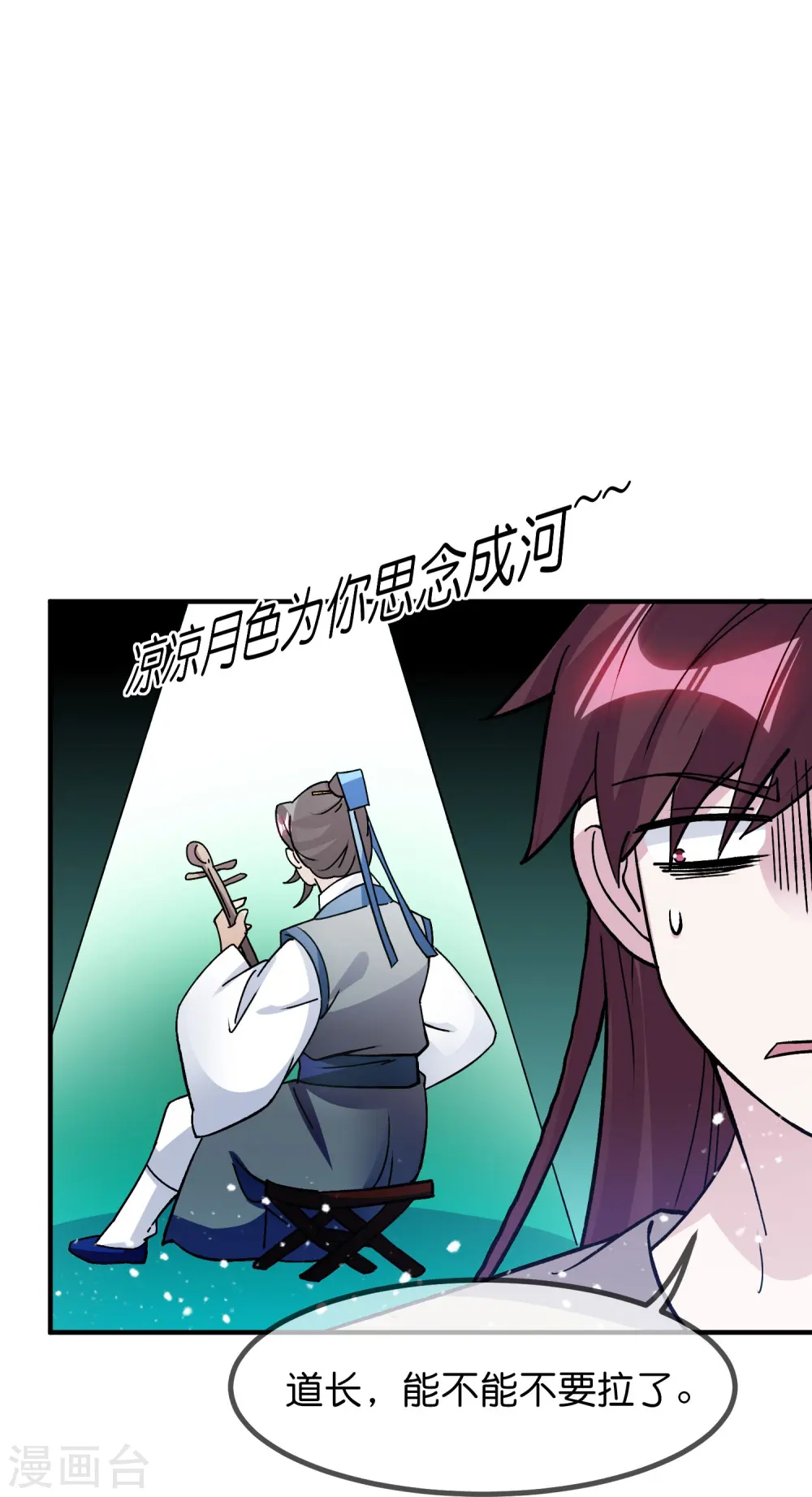 第375话 无颜以对23