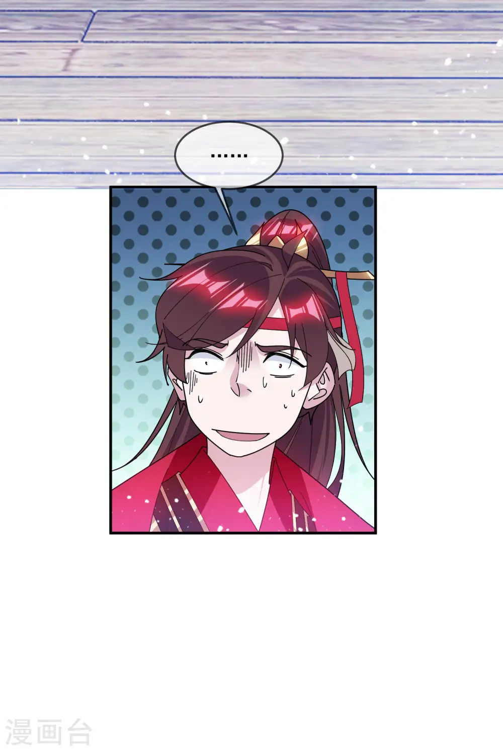第198话 跪下叫爸爸6