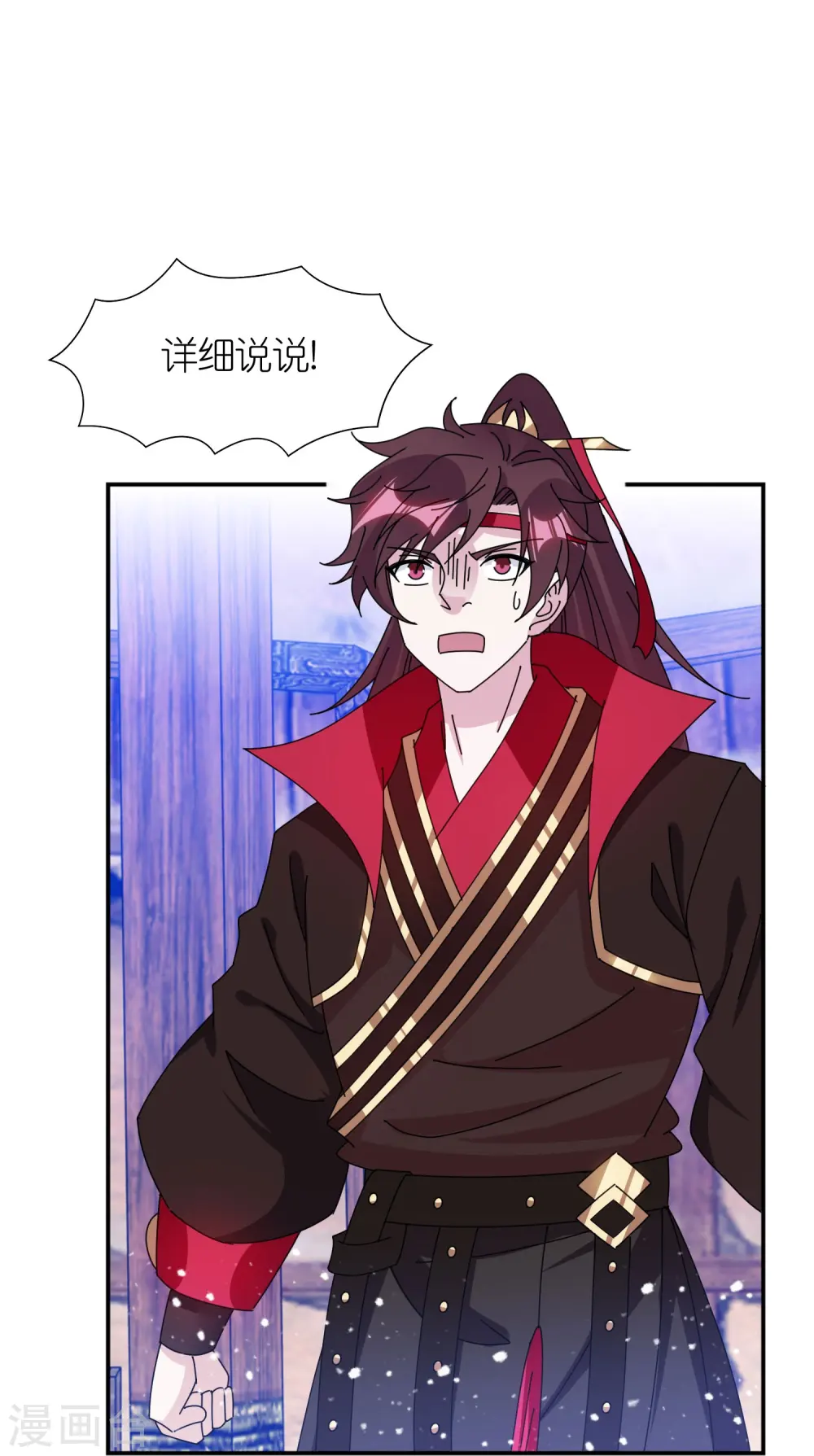 第354话 燕王，厉害呀4