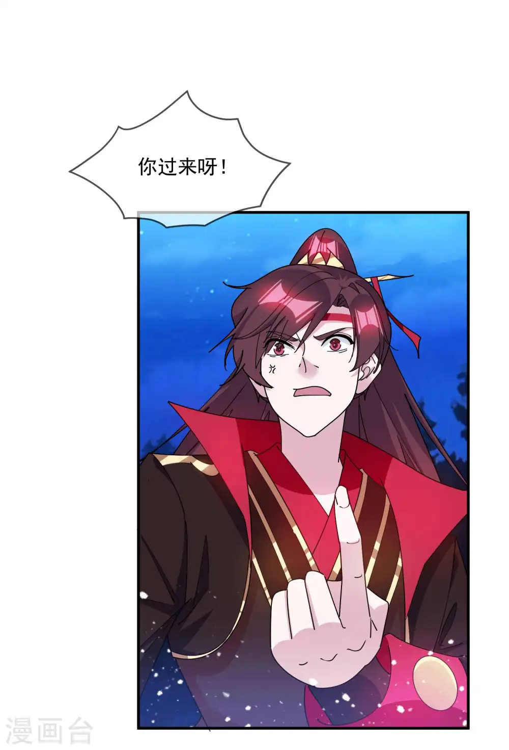 第243话 反复横跳21
