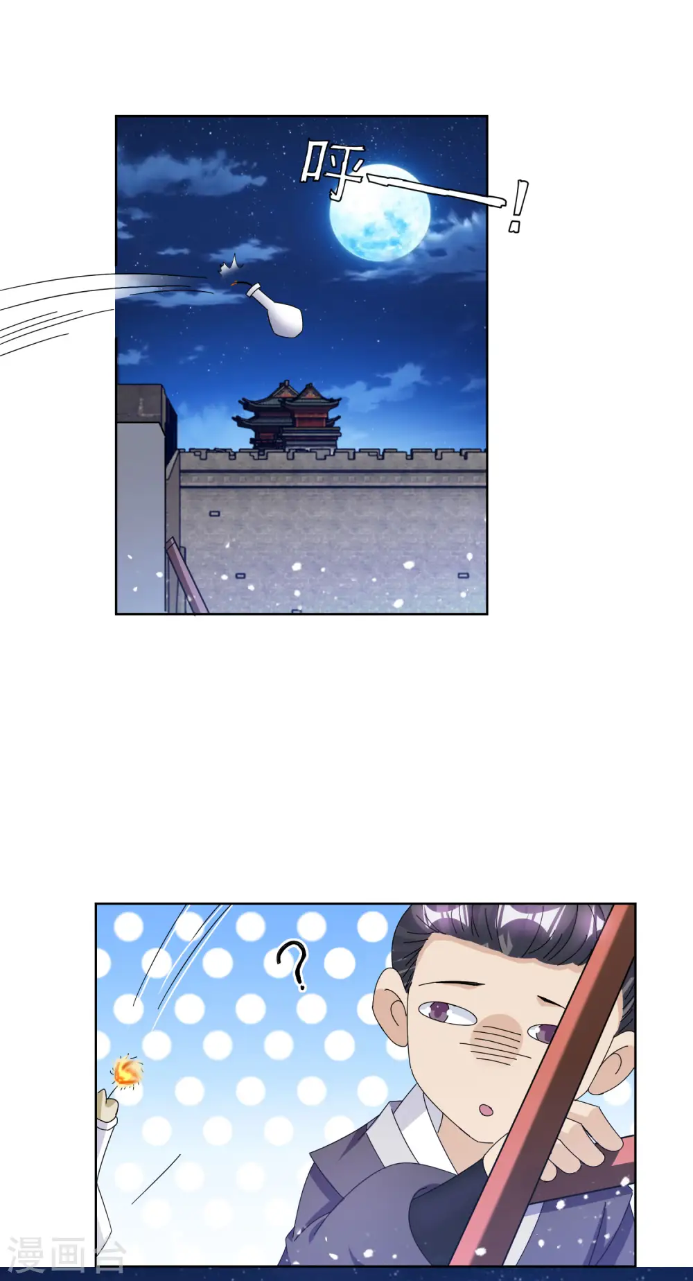 第254话 钞能力26