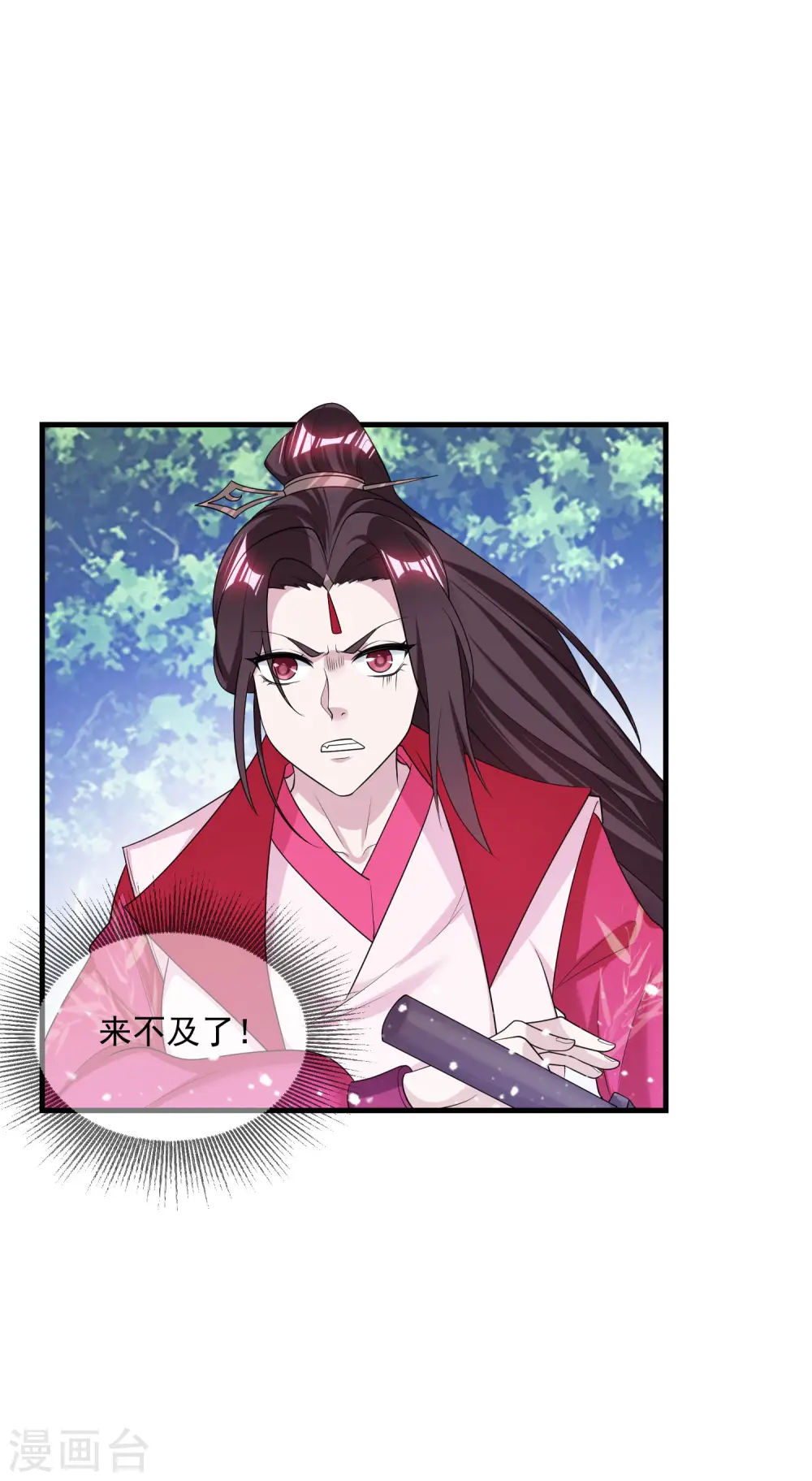 第183话 车门焊死了20