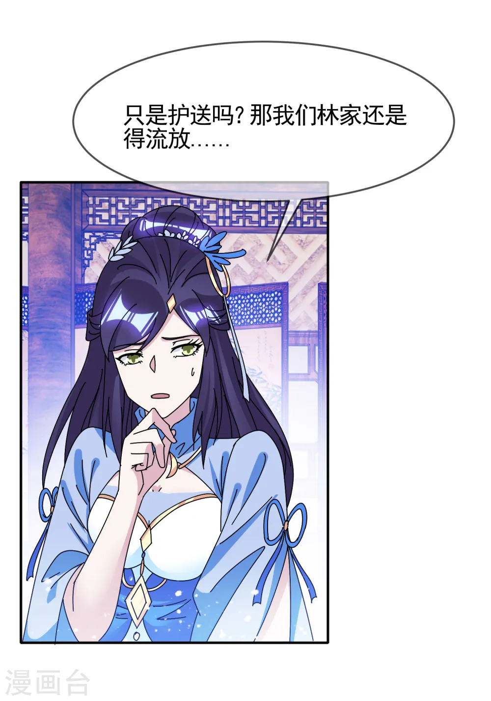 第300话 我就用用18