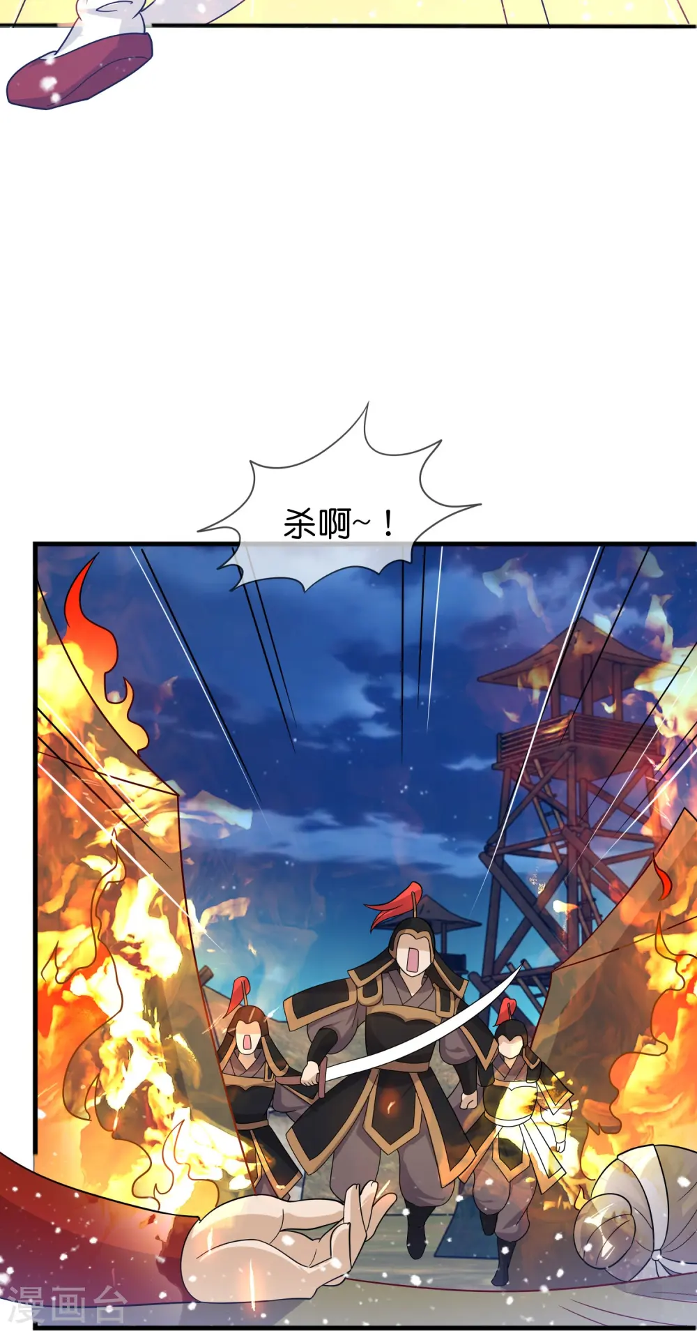 第397话 灵璧大战（五）2