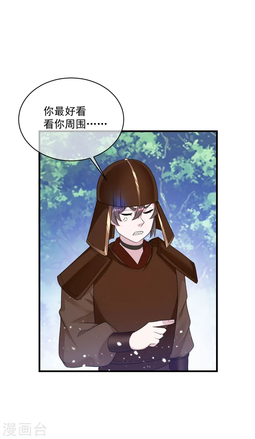 第183话 车门焊死了30