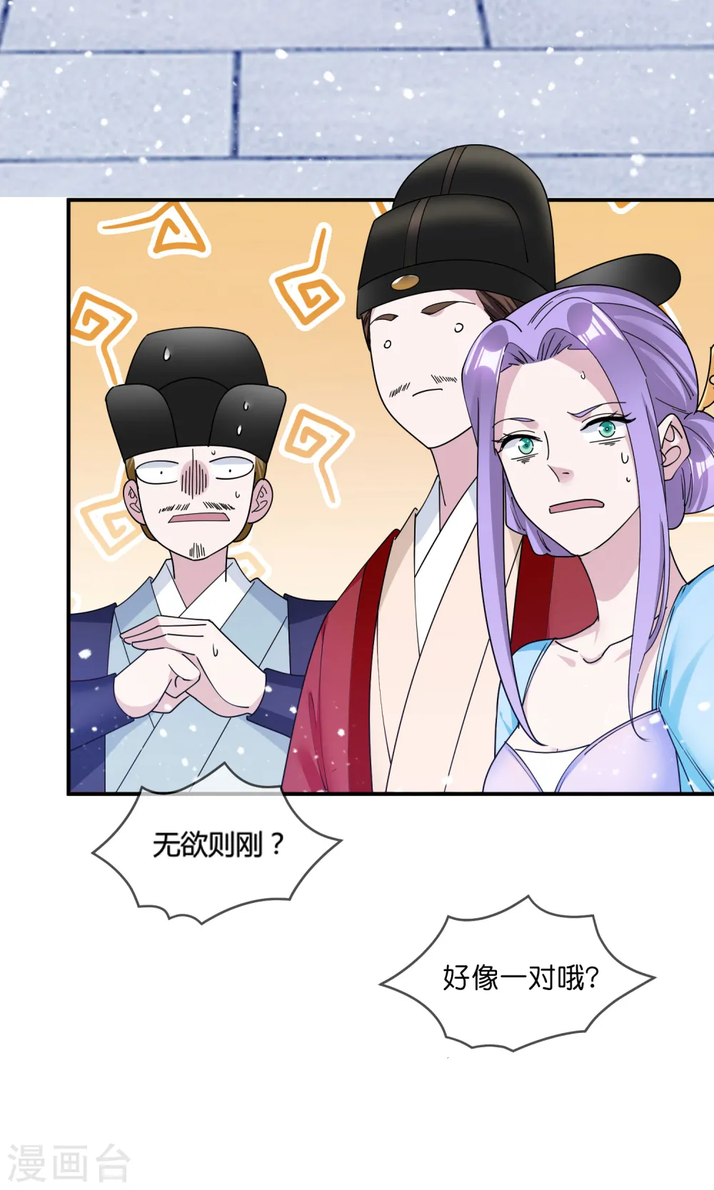 第191话 有容乃大33