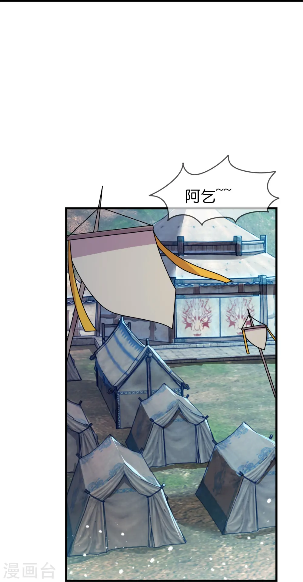 第395话 灵璧大战（三）13