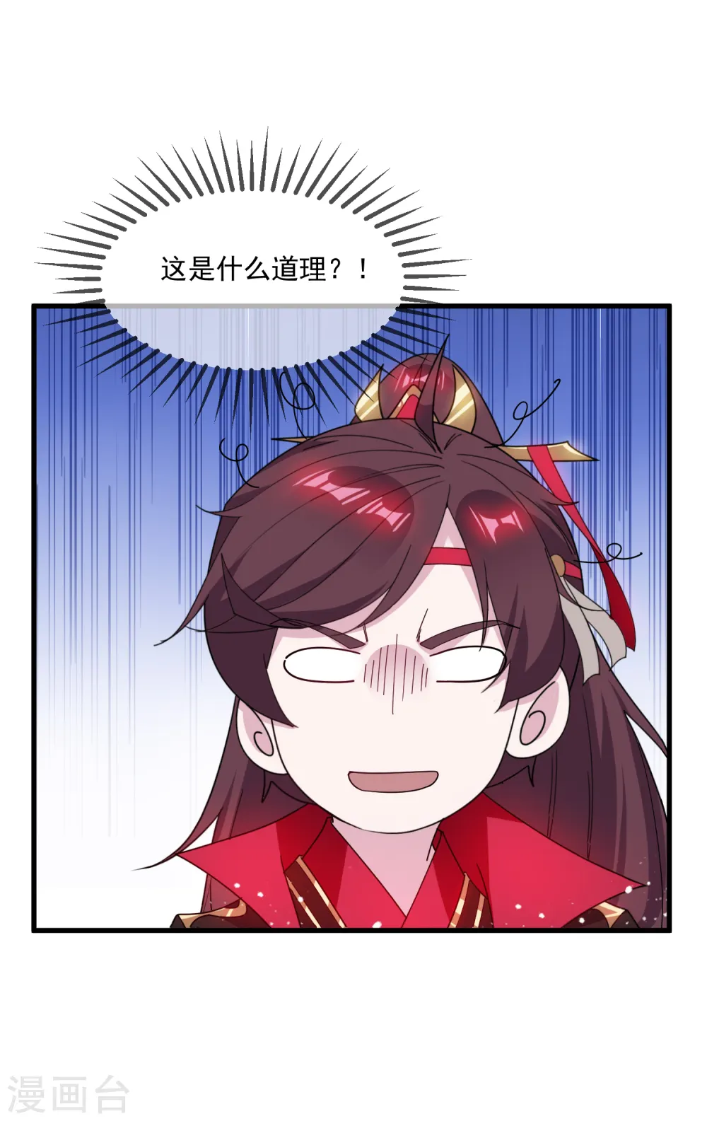 第79话 老爹的智慧23