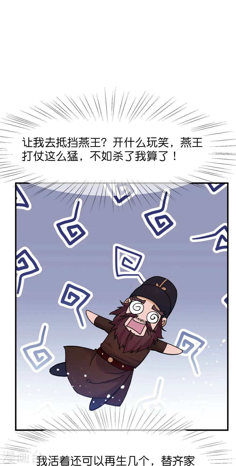 第378话 刀下留人23