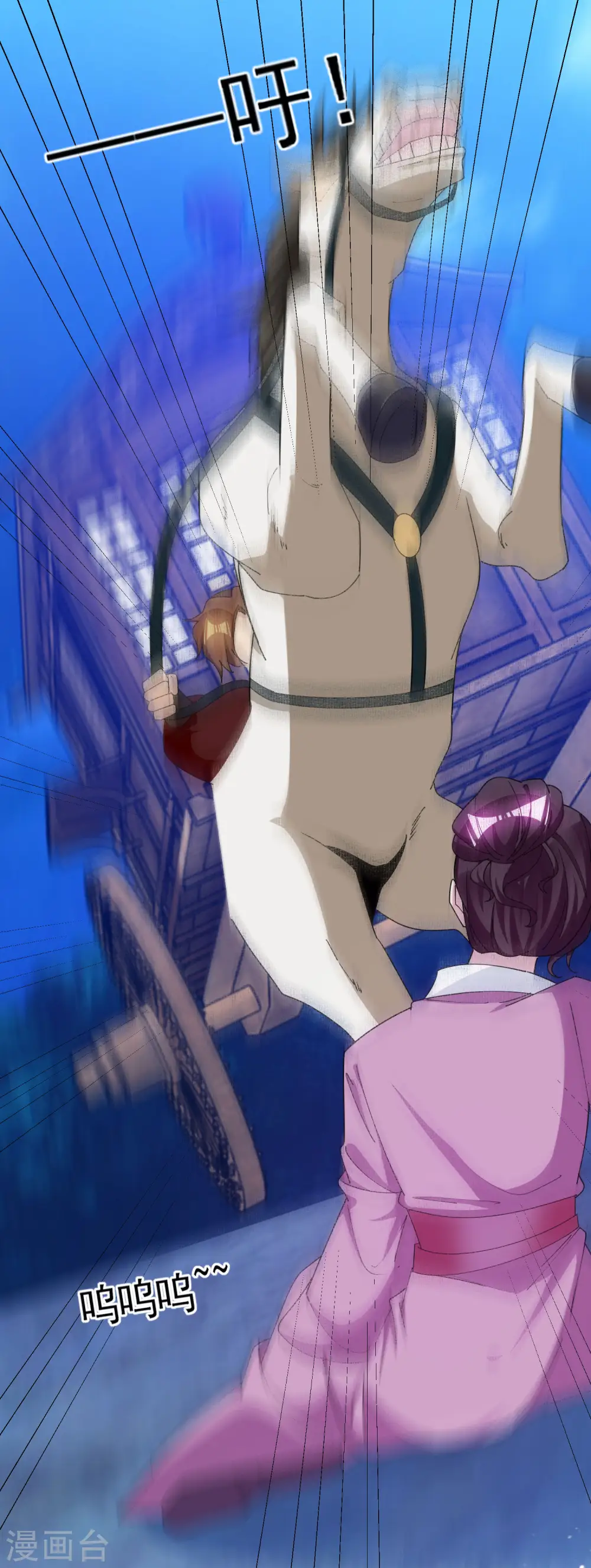 第237话 同肝共苦7