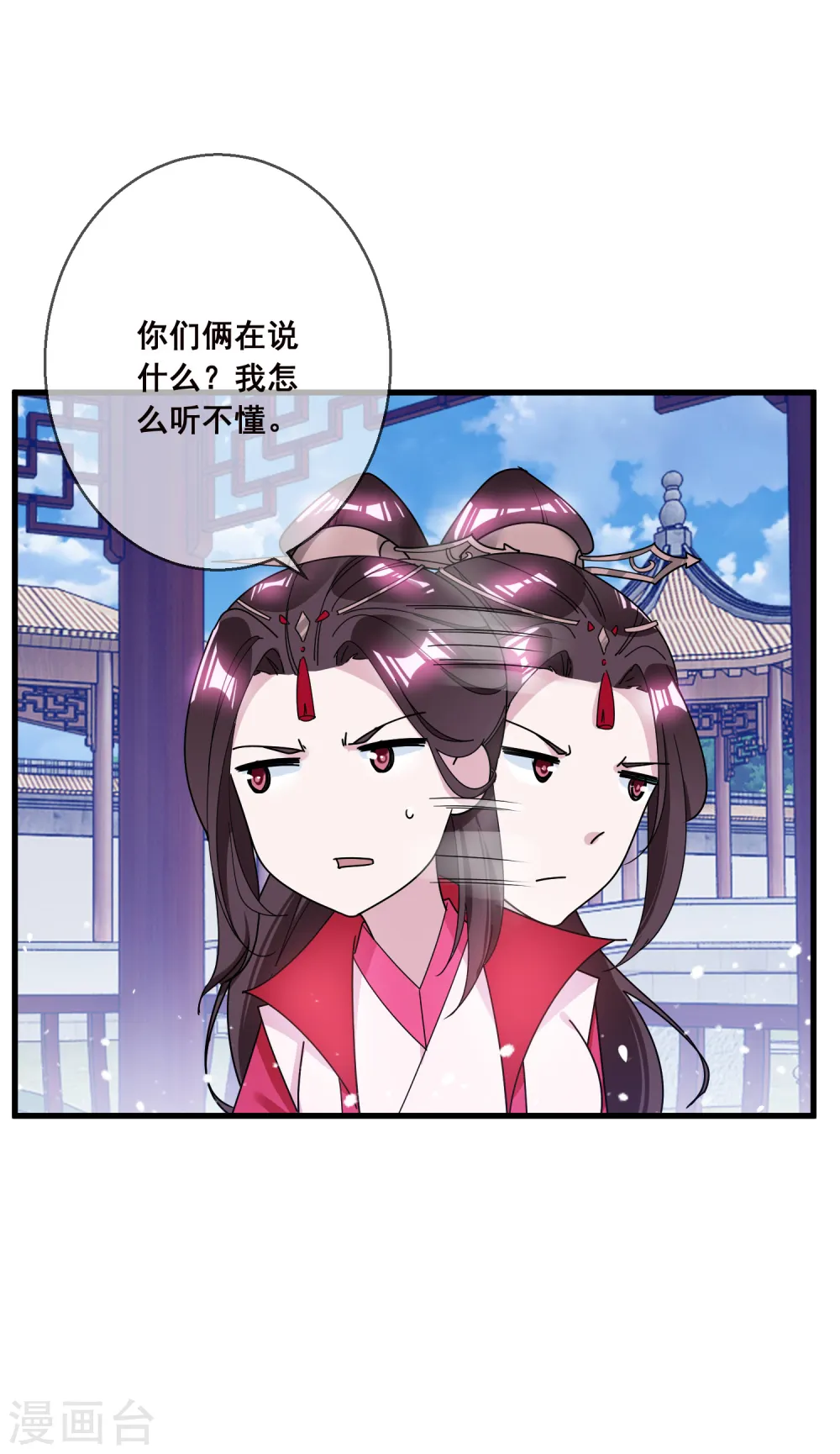 第103话 休妻！5