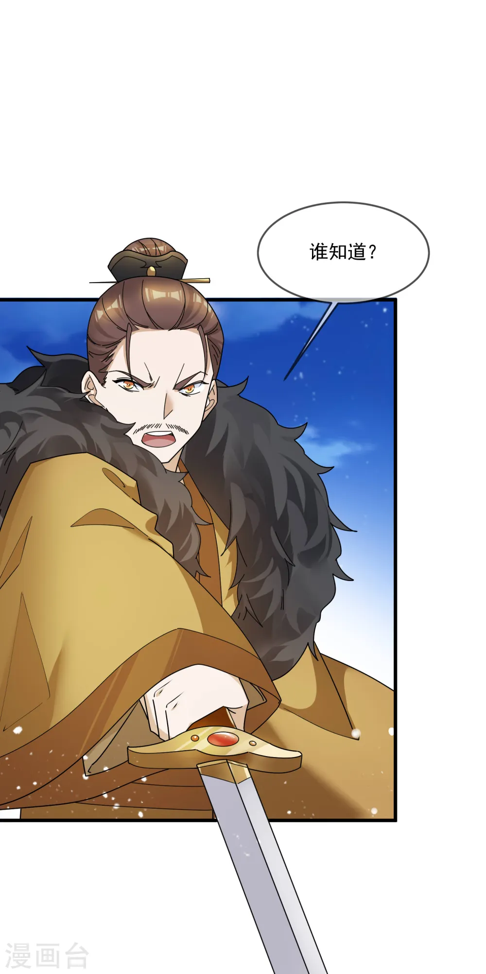 第121话 名场面26