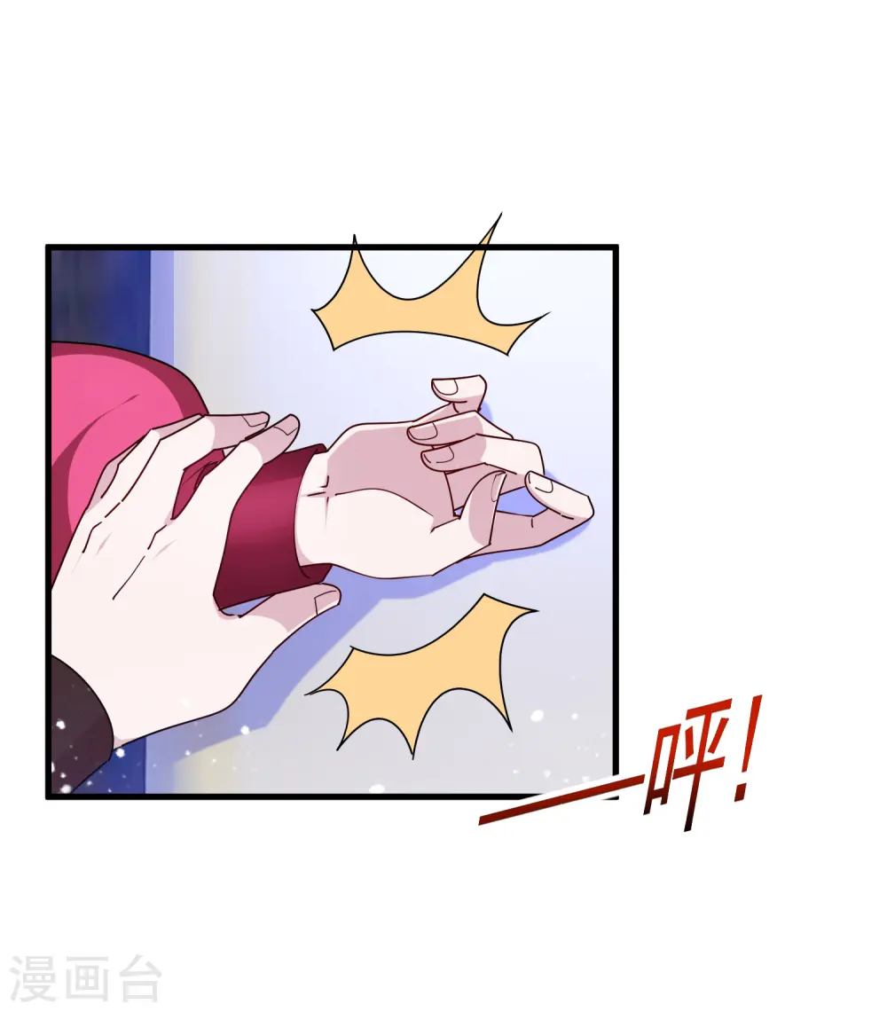 第139话 睡服他！31