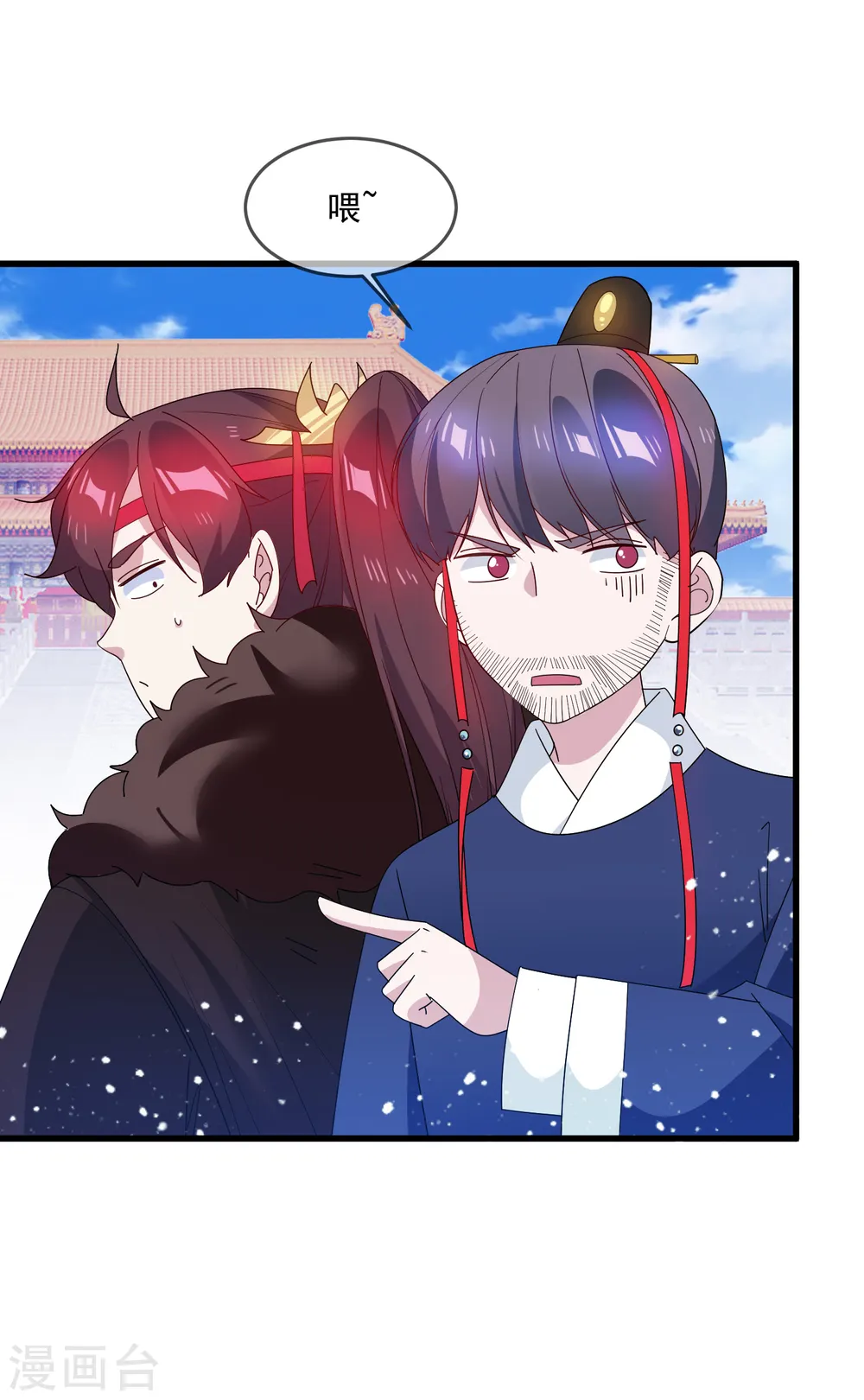 第70话 卖肥皂了31