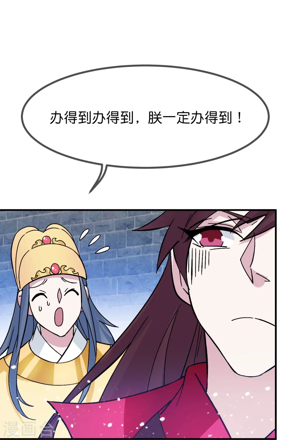 第381话 约法三章17