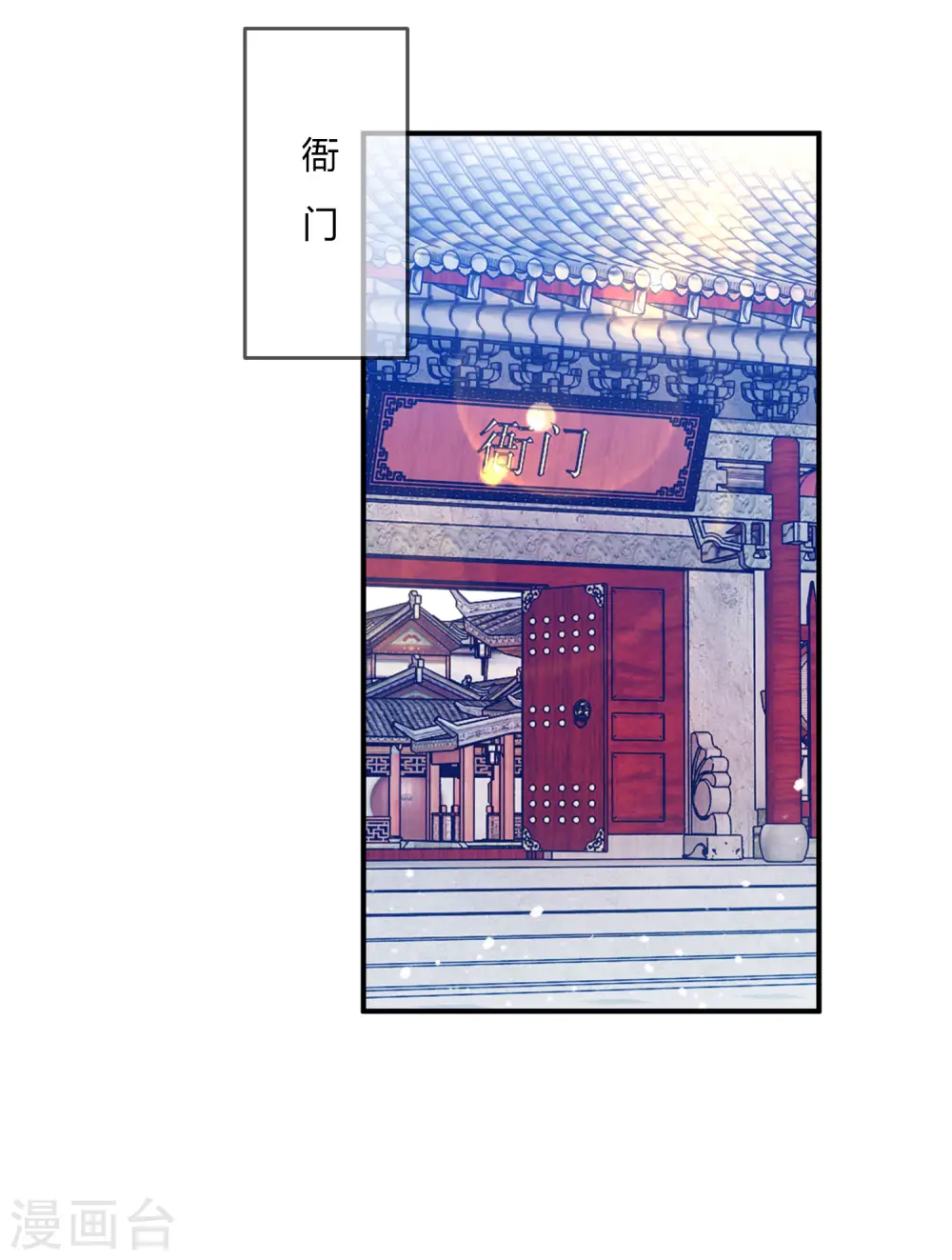 第225话 征兵19