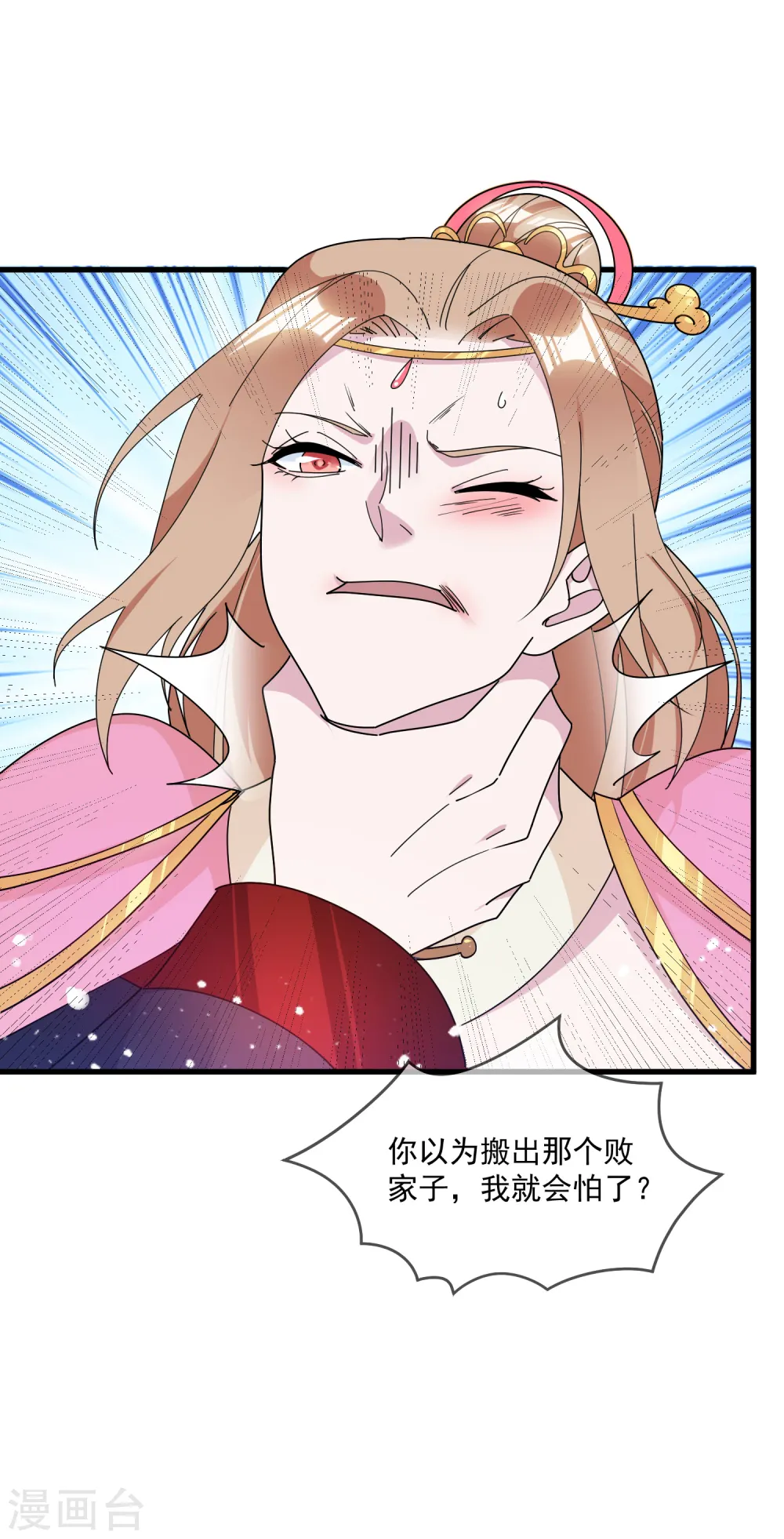 第124话 口蜜腹剑8