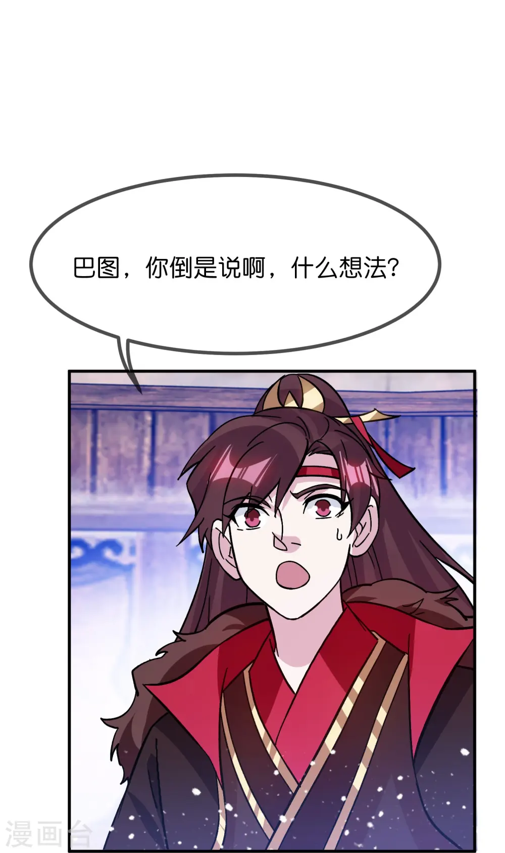 第385话 如何打败燕军21