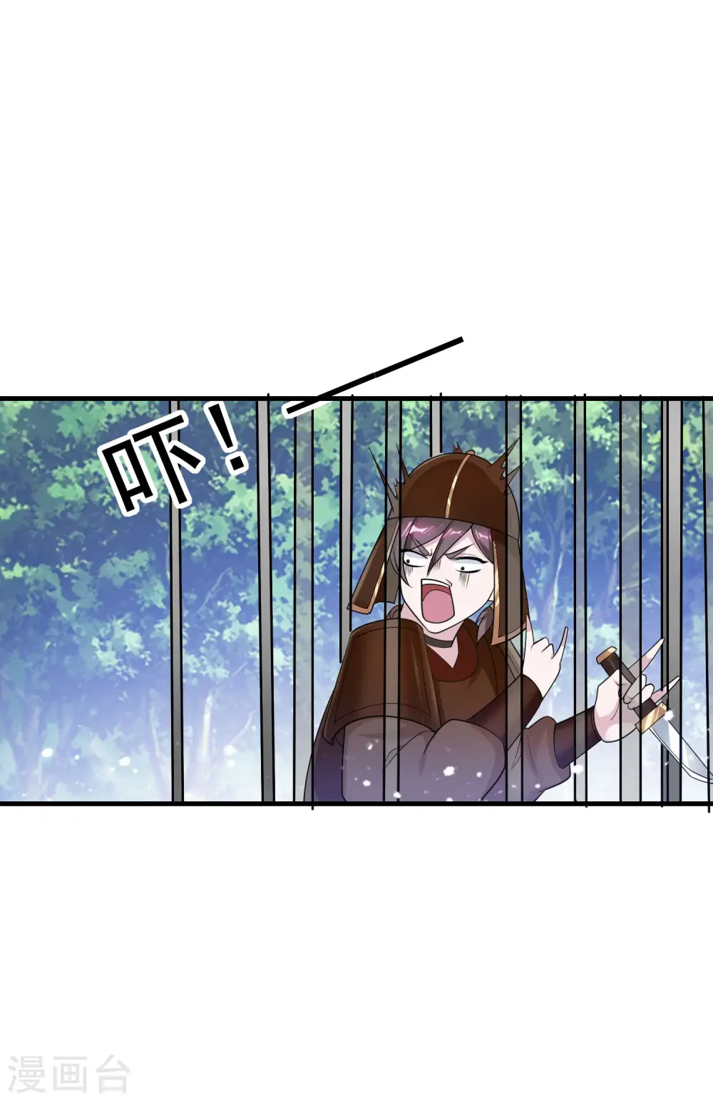 第183话 车门焊死了25