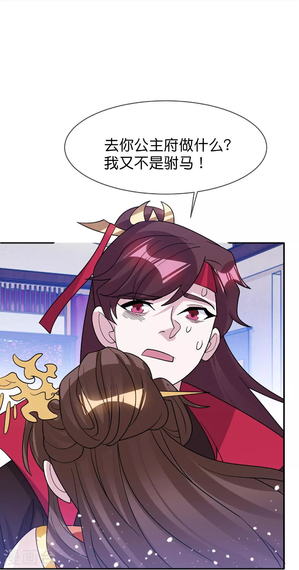 第418话 赢麻了20
