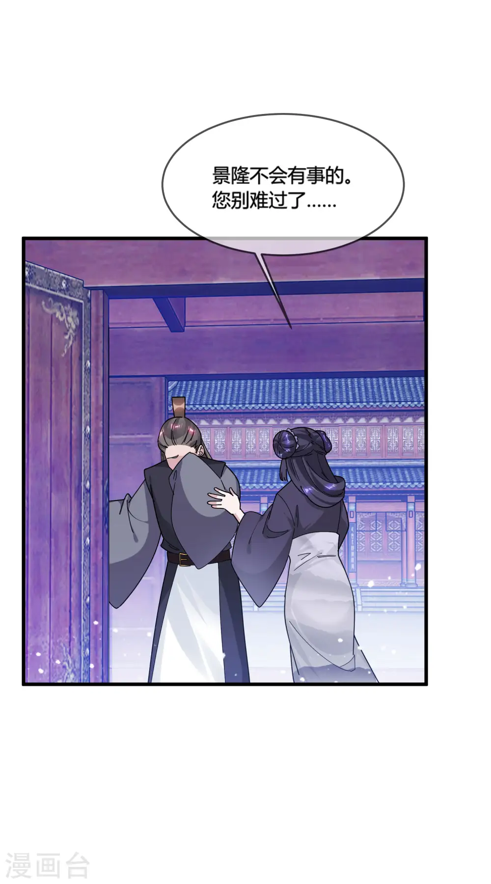 第174话 舔狗舔到一无所有5