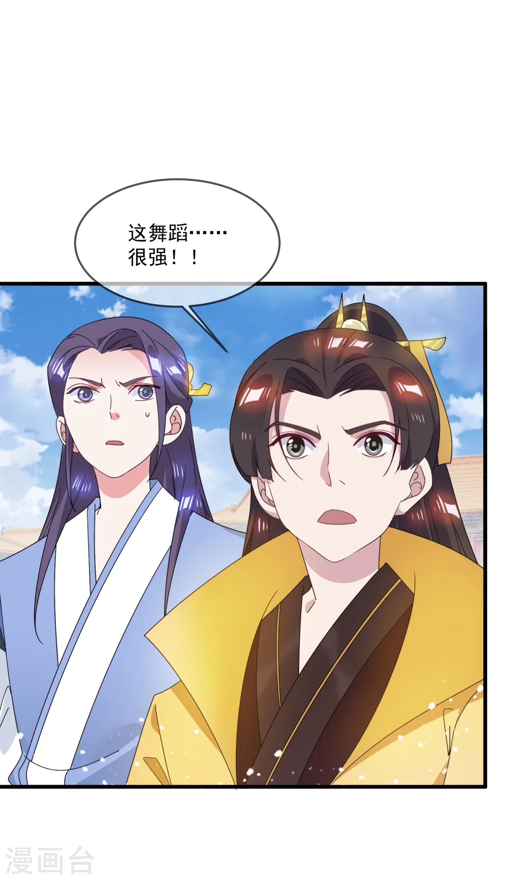 第62话 猪你生日快乐！17