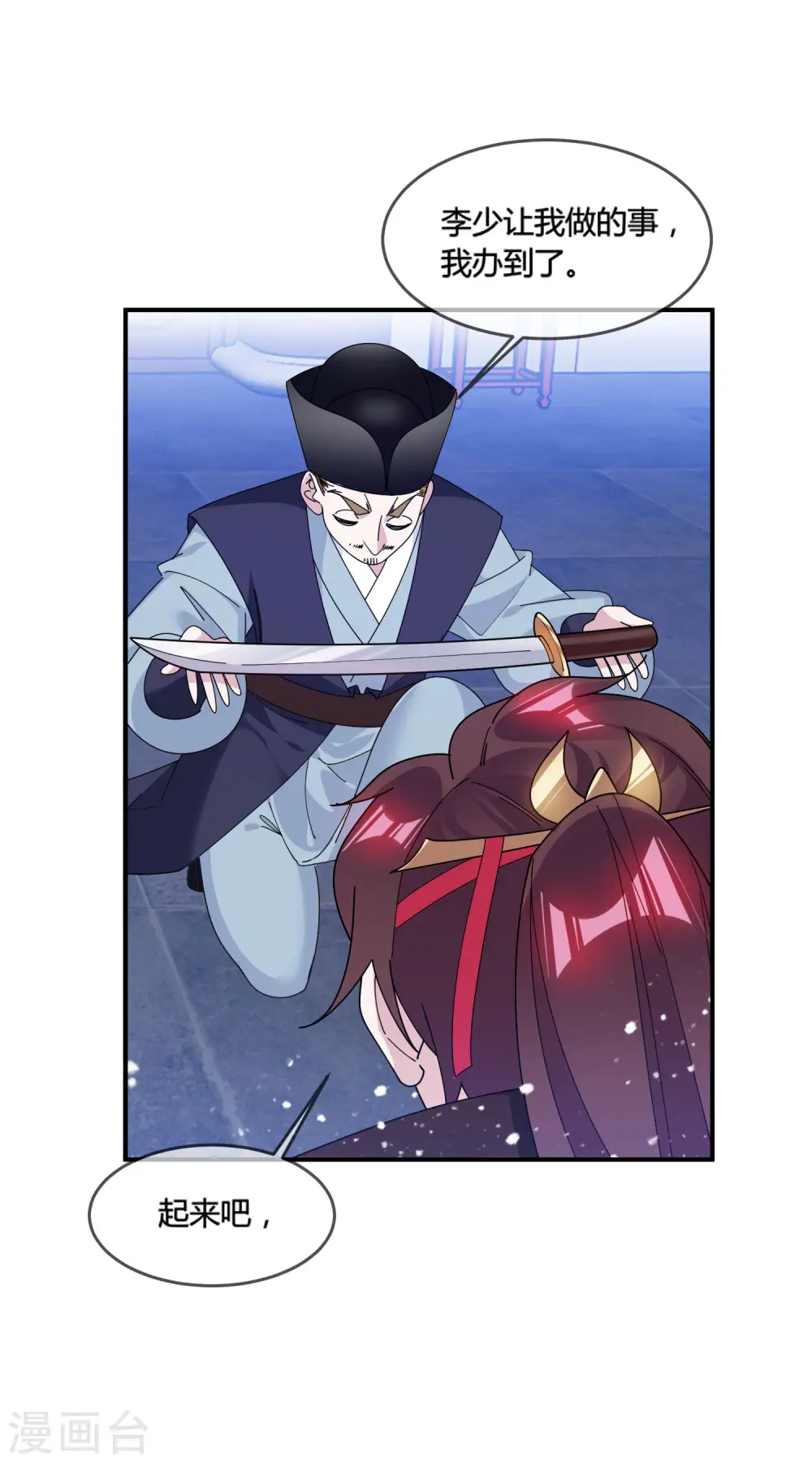 第194话 插兄弟两刀20