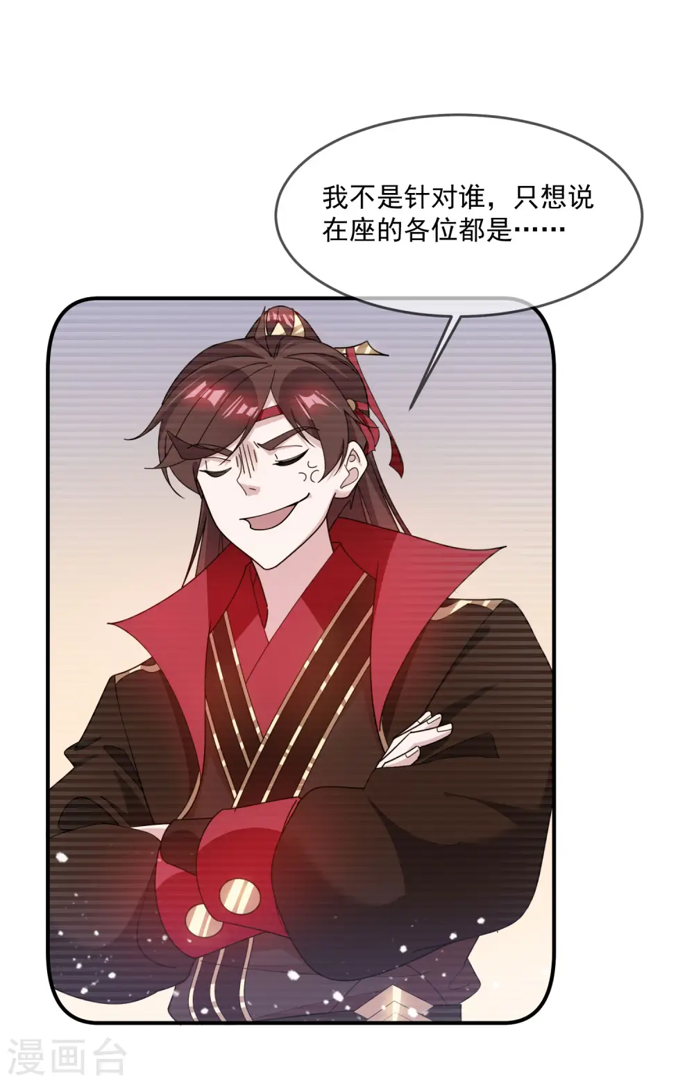 第223话 难言之隐10
