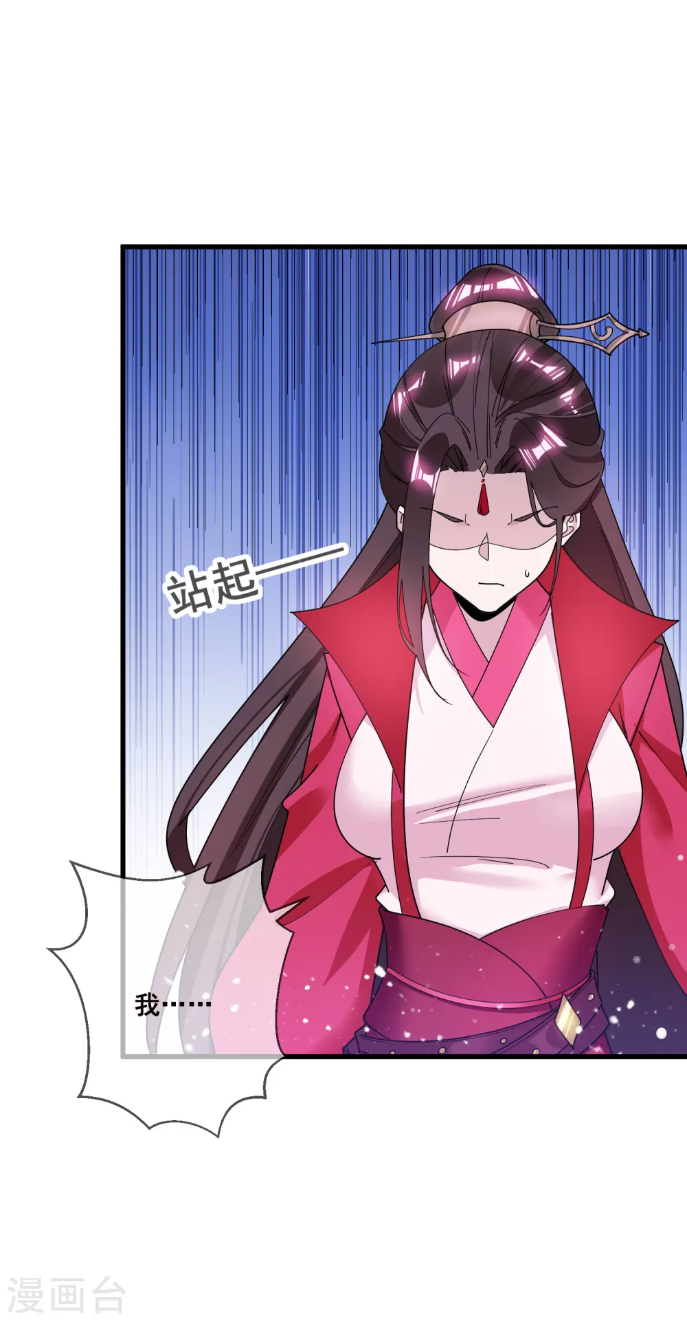 第103话 休妻！7