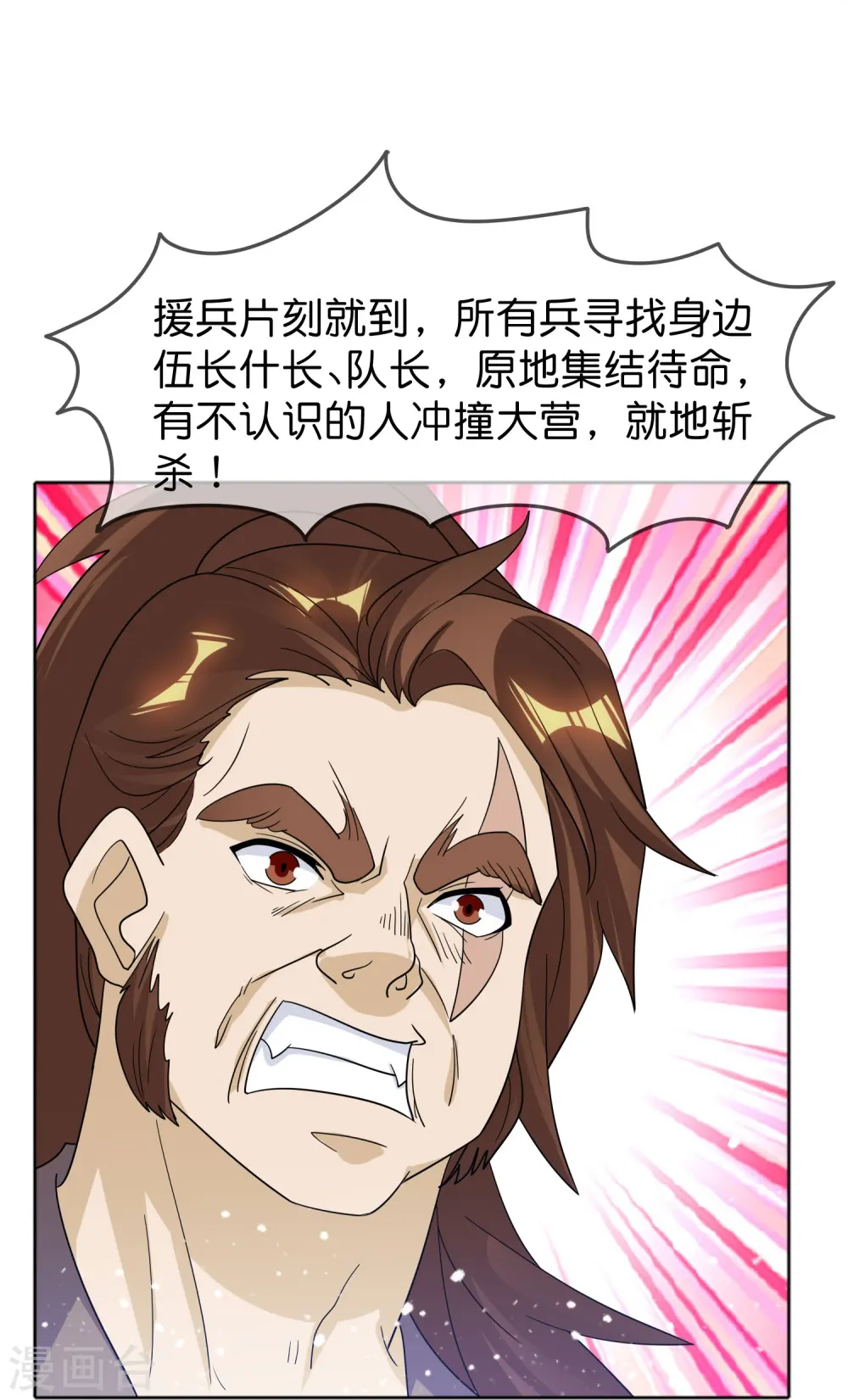 第396话 灵璧大战（四）23