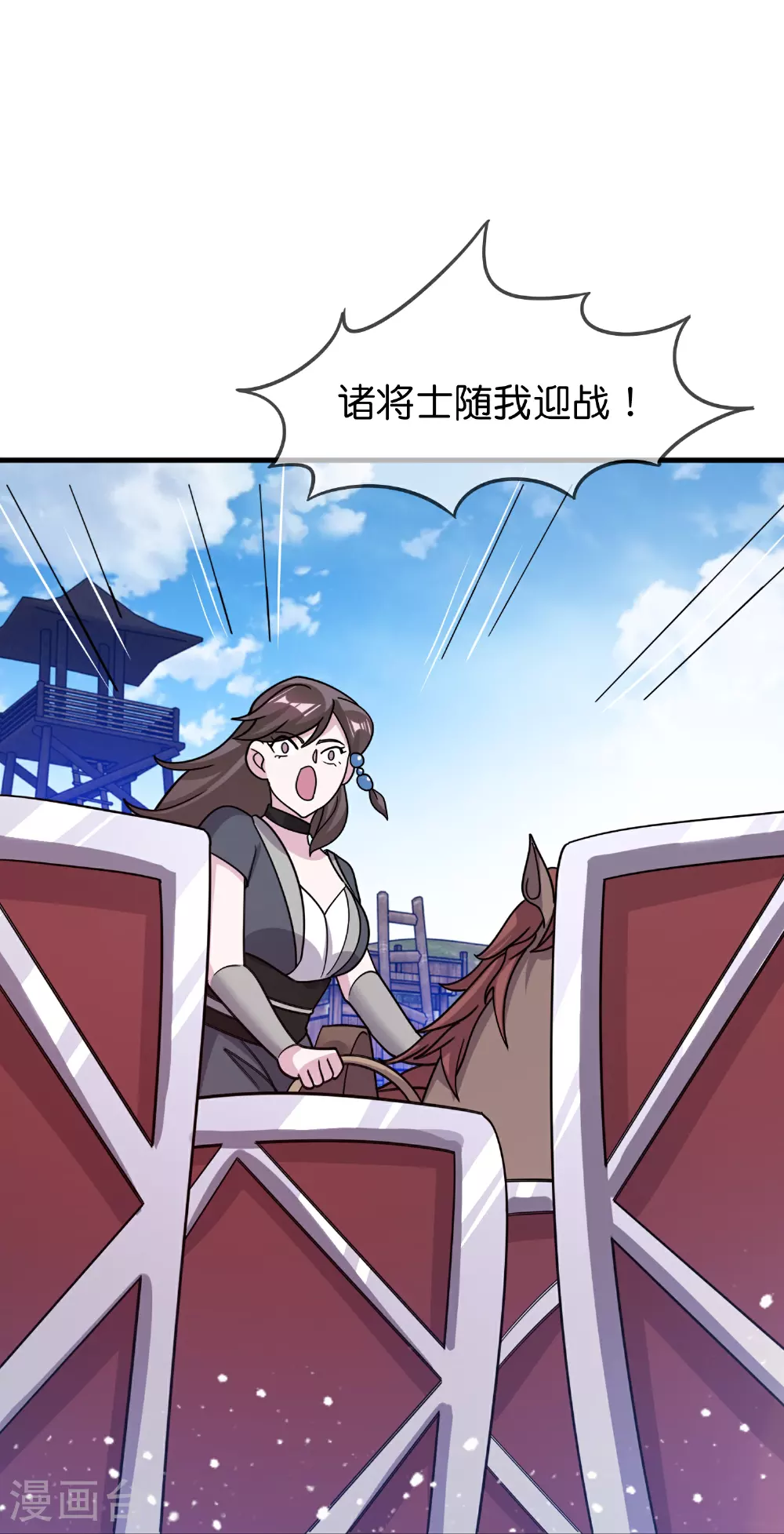 第411话 开战34