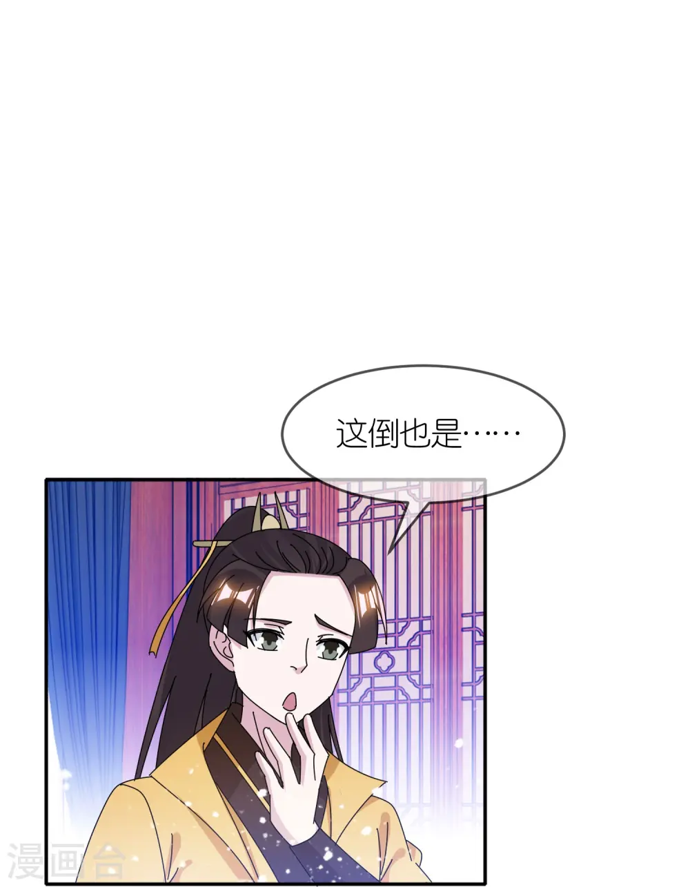 第328话 海洋贸易23