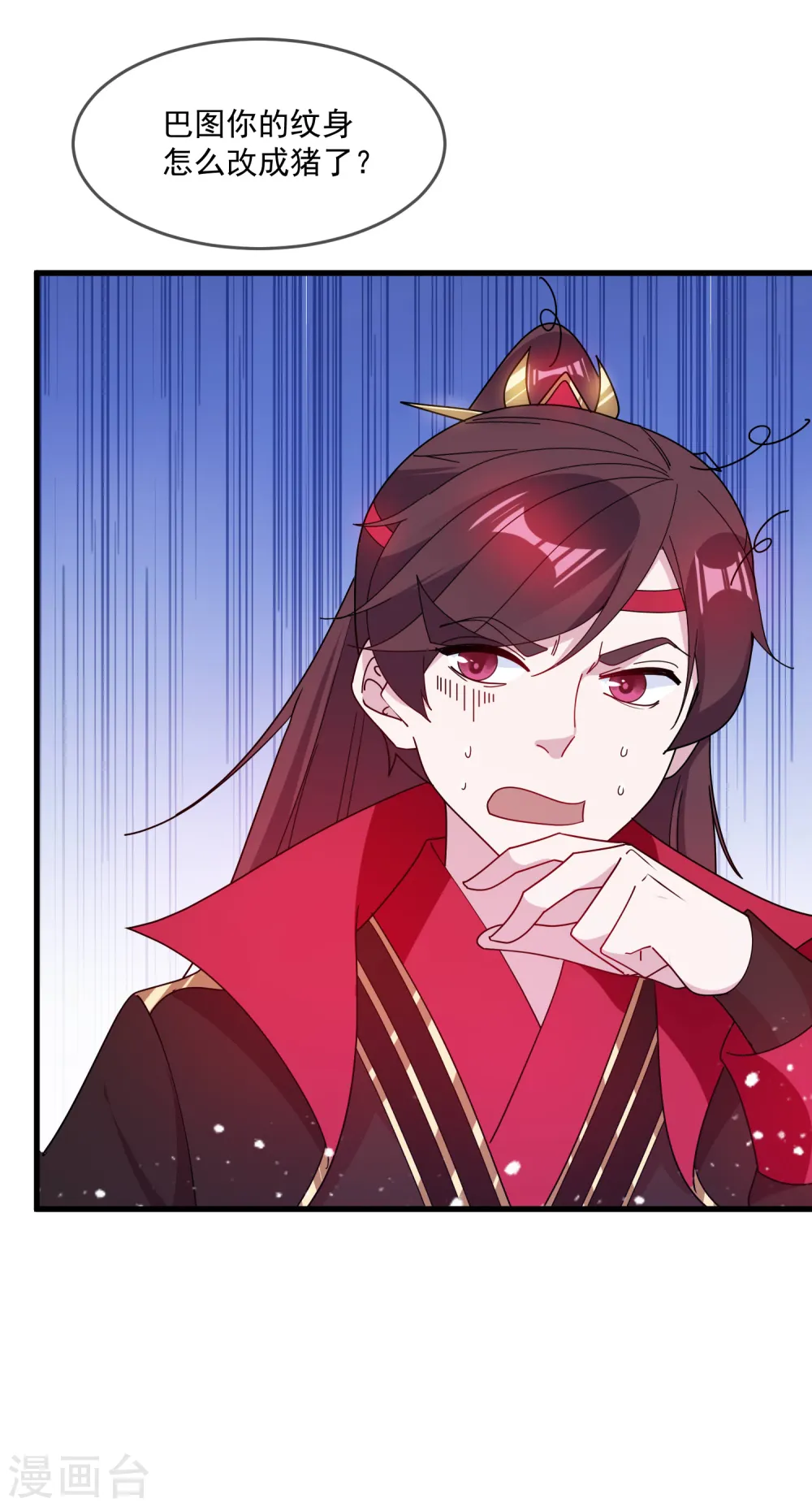 第88话 宫廷玉液酒1