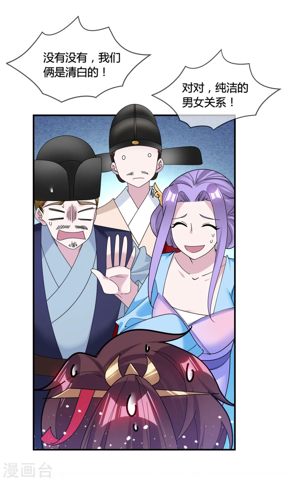 第191话 有容乃大35
