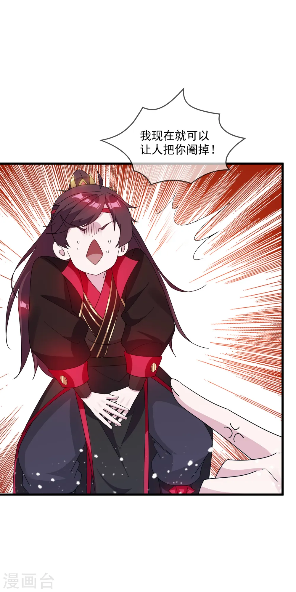 第76话 爱是一道光23
