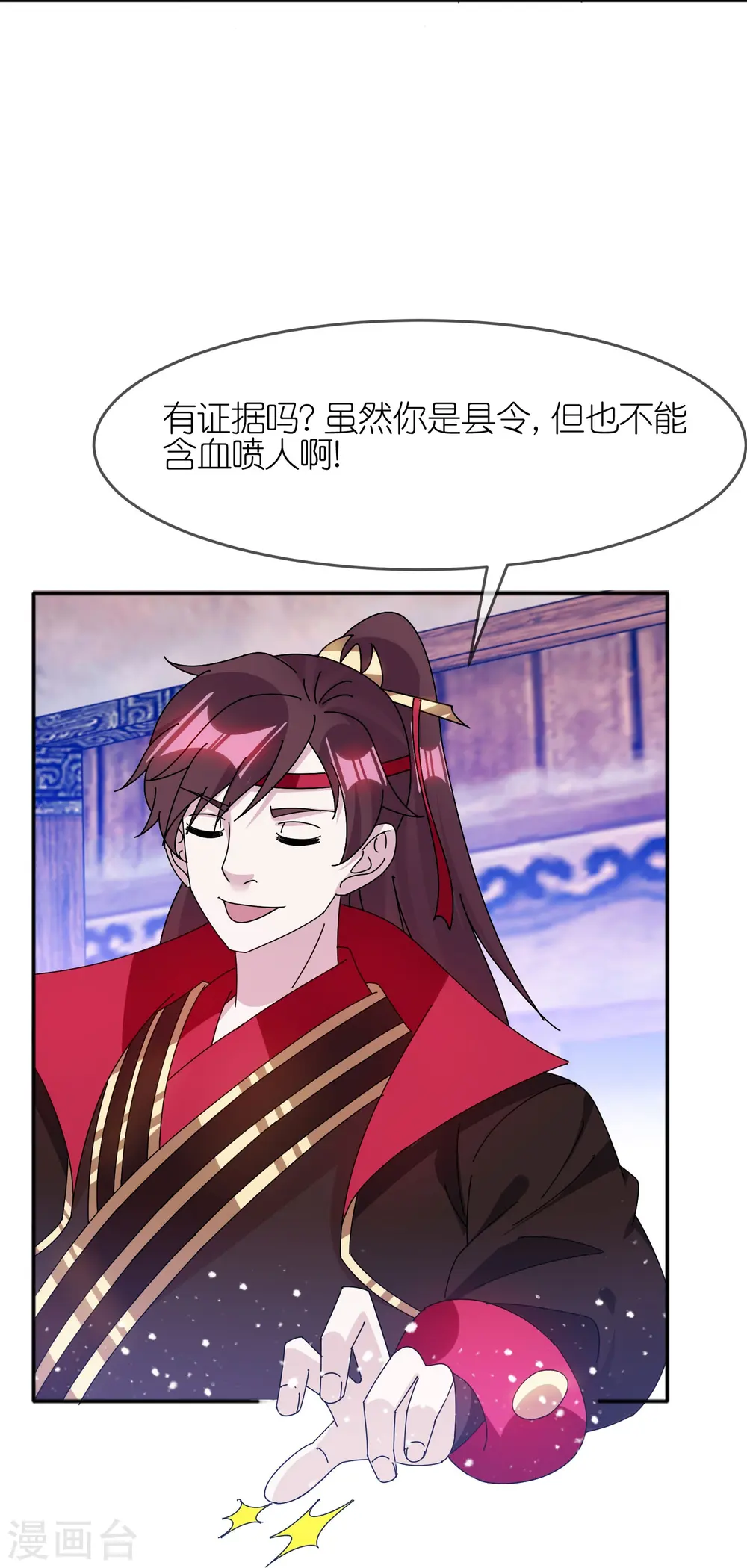 第336话 有人生来在罗马7