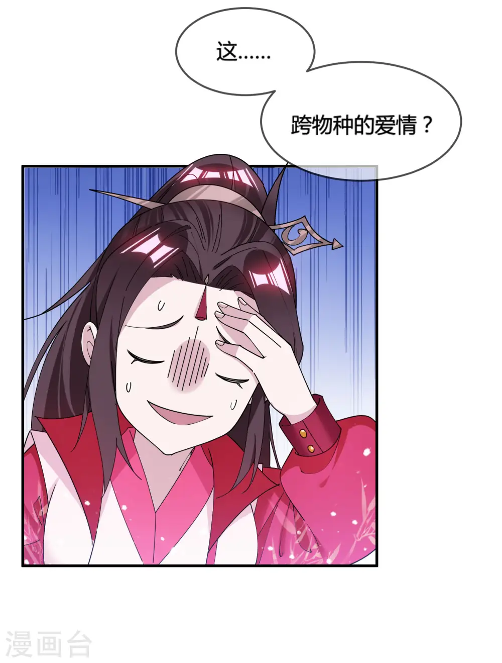 第186话 统统阉掉~18