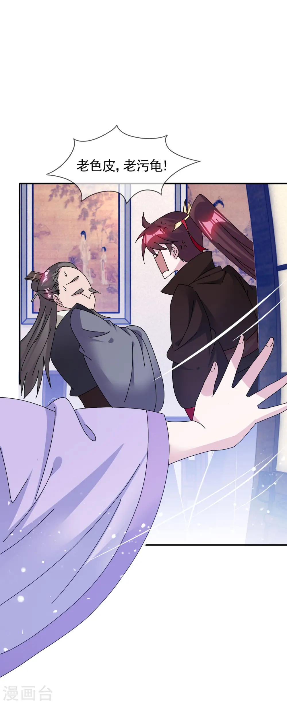 第276话 出人命了5
