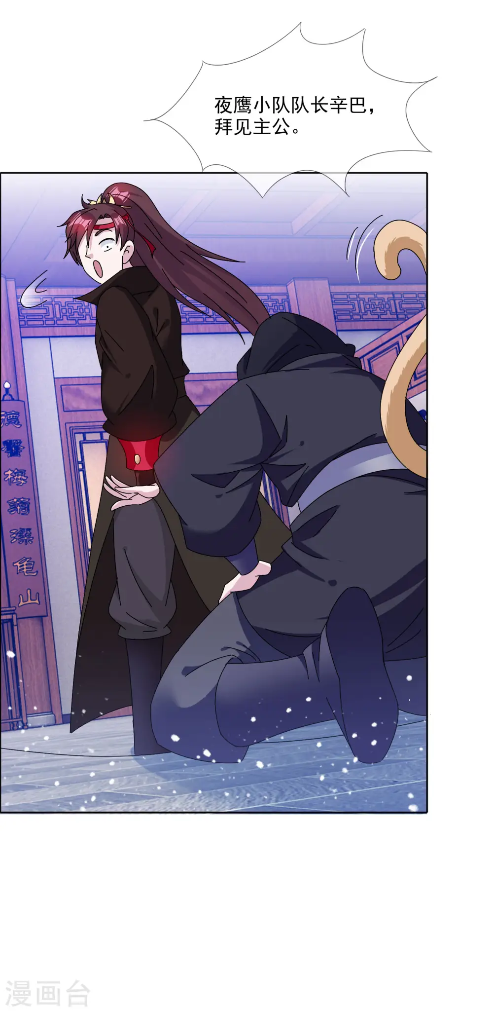 第251话 明朝特种兵15